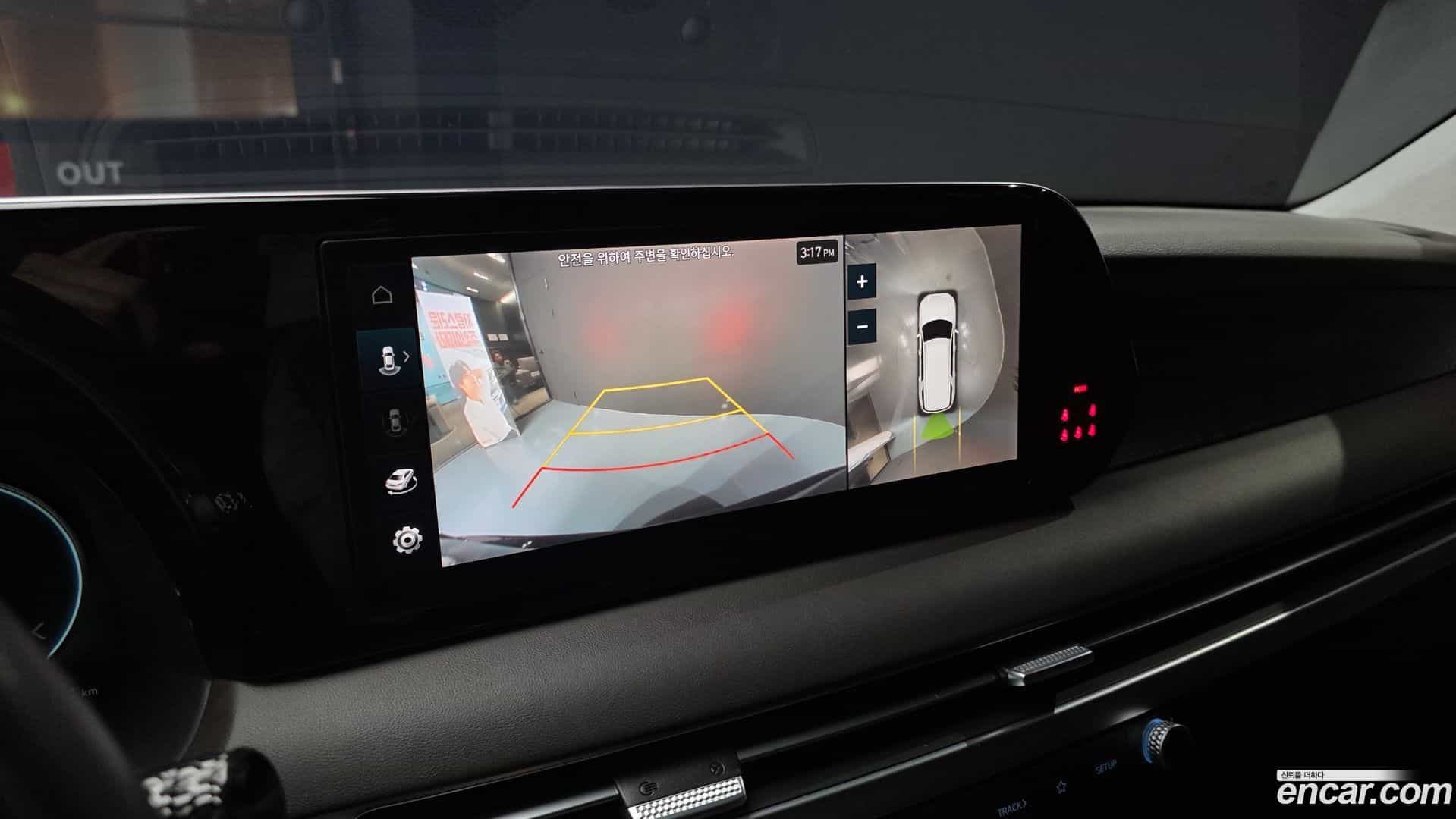 Palisade Hyundai 2023.0-OPTION-019