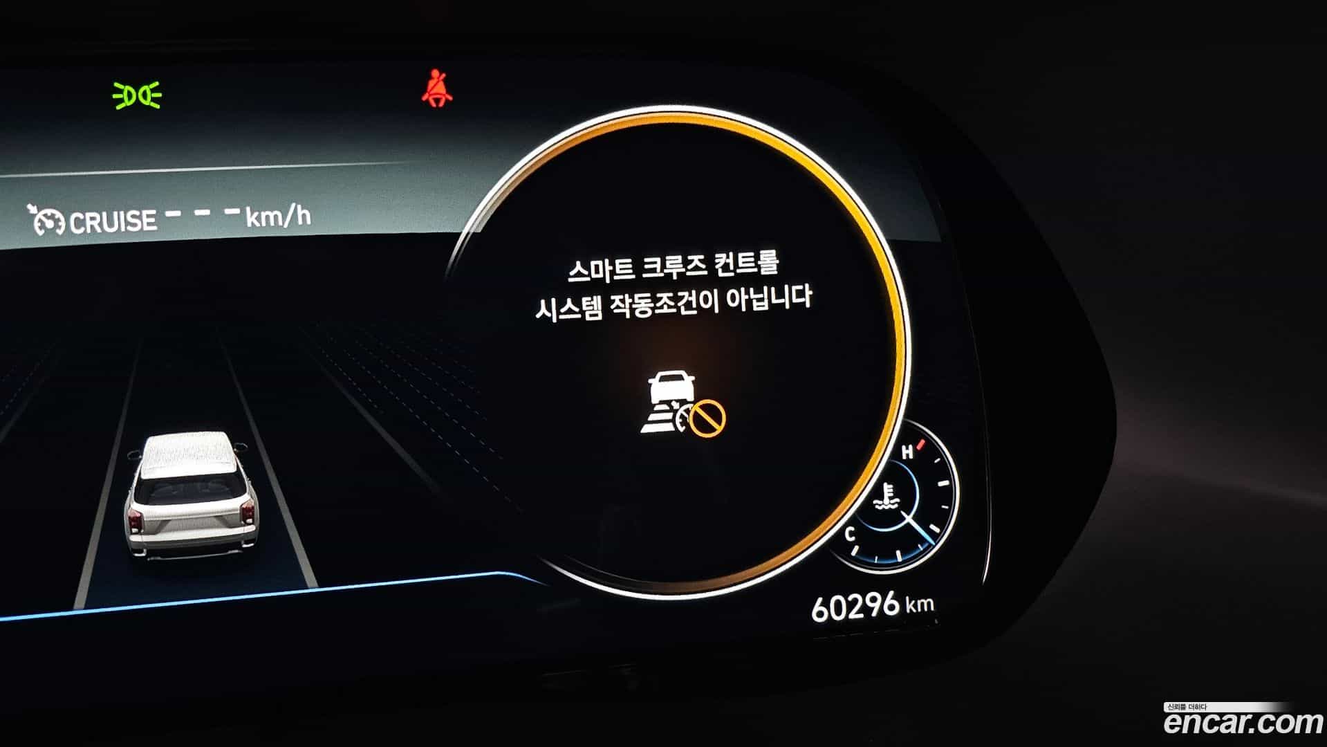 Palisade Hyundai 2020.9-OPTION-044