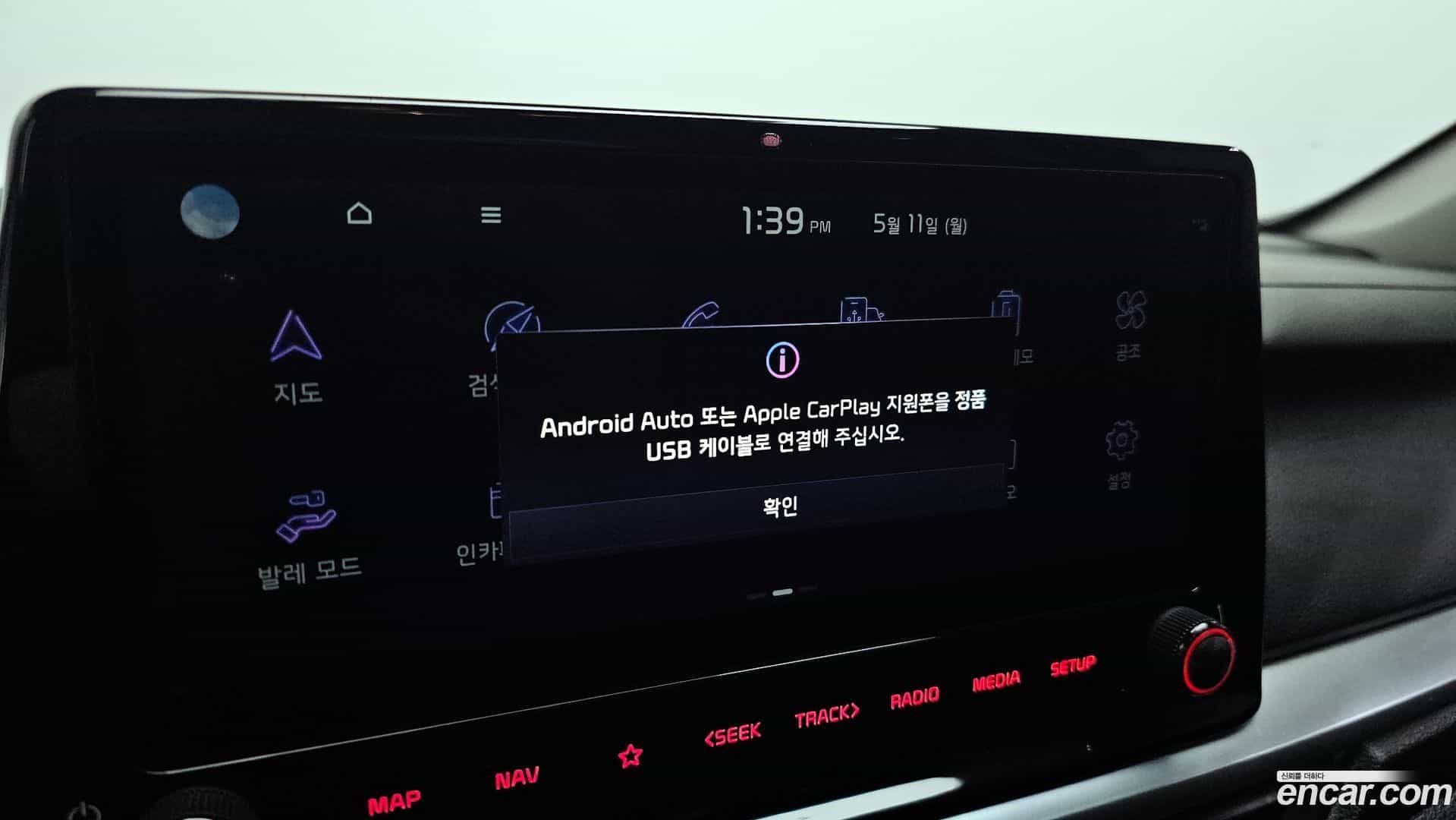 K3 Kia 2021.8-OPTION-044