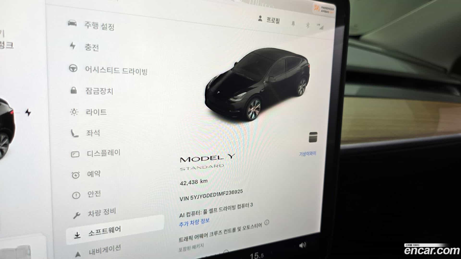Model Y Tesla 2021.8-INNER-008