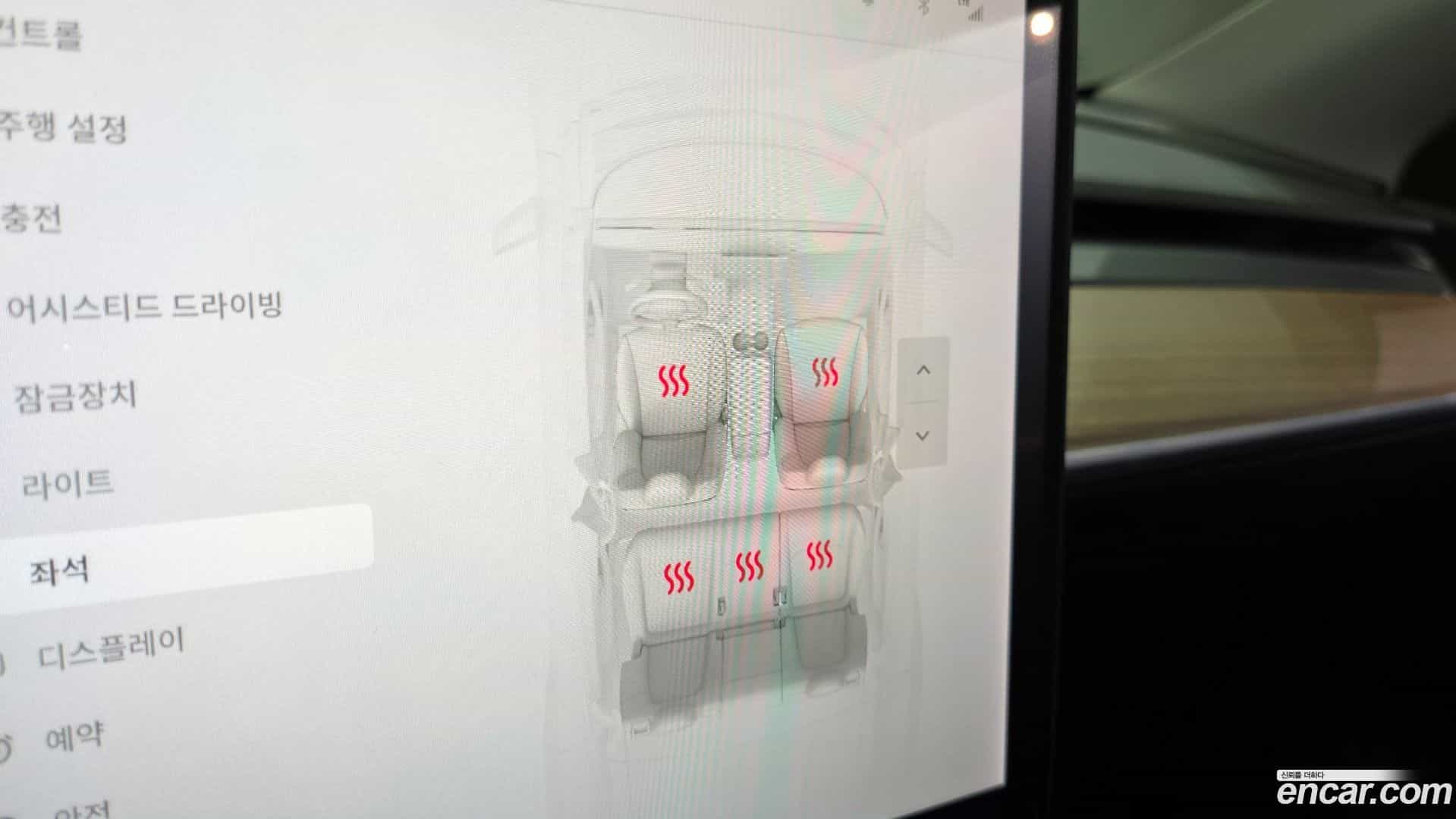Model Y Tesla 2021.8-OPTION-020