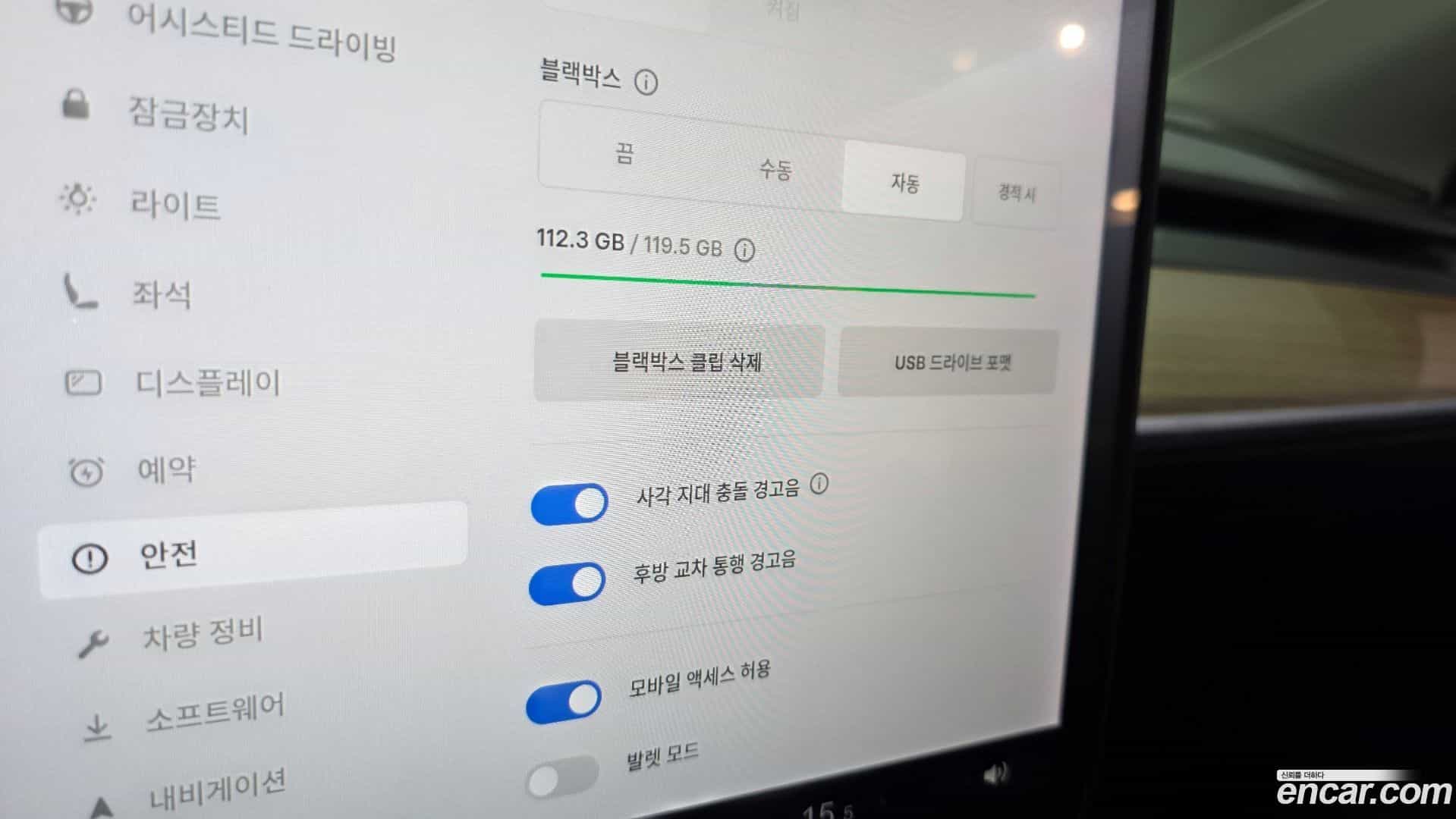 Model Y Tesla 2021.8-OPTION-023