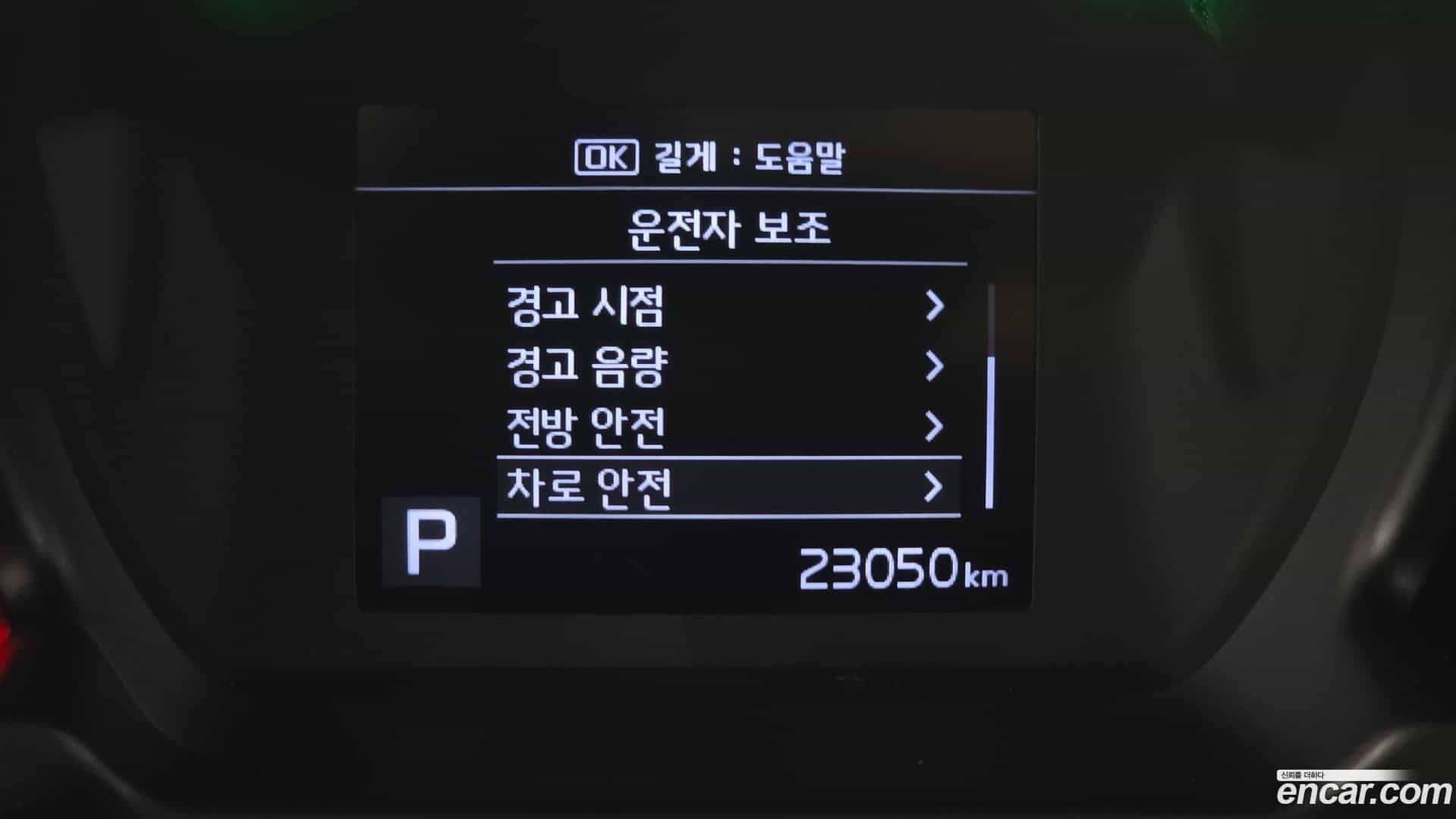 RAY Kia 2022.4-OPTION-022