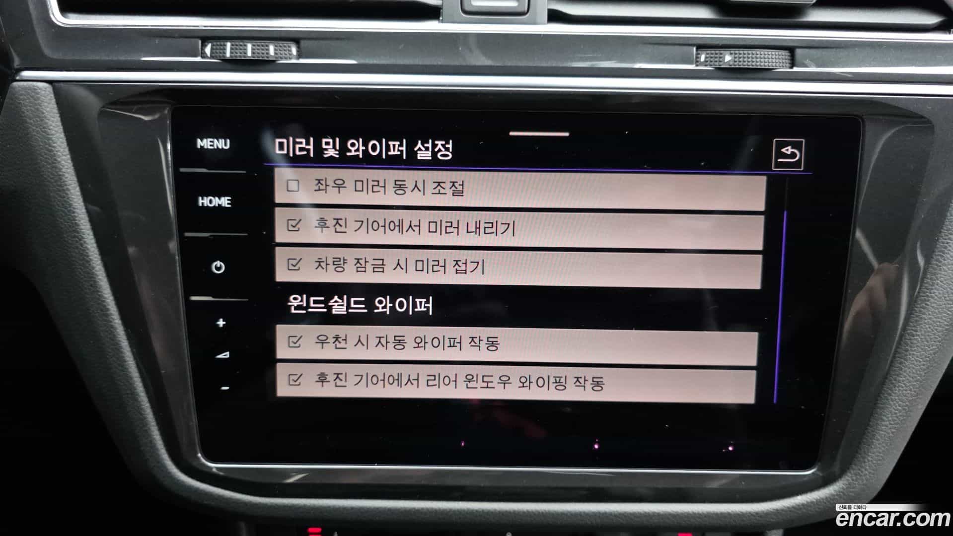Tiguan Volkswagen 2023.6-OPTION-041