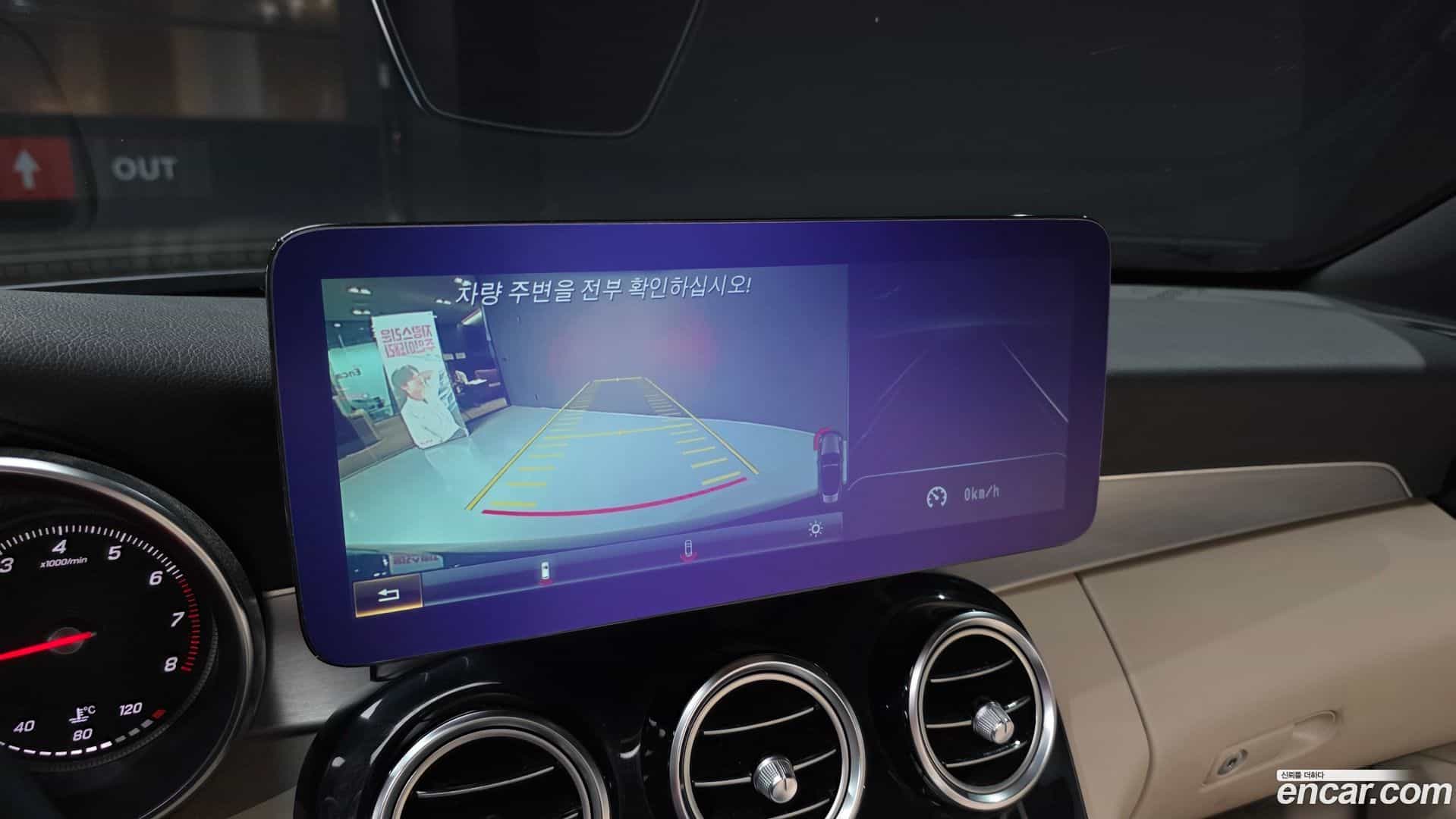 C-Class Mercedes-Benz 2017.5-OPTION-019