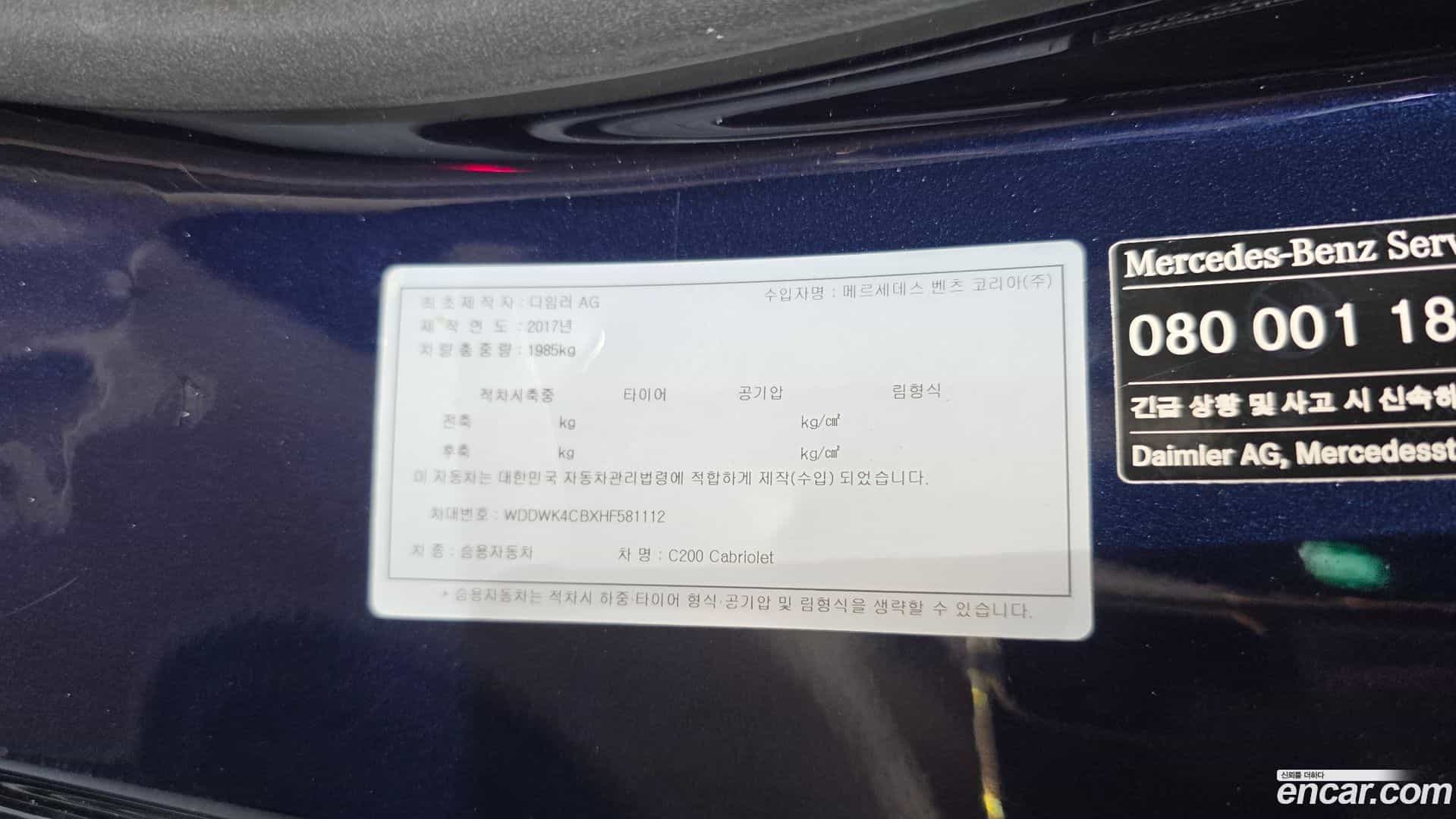 C-Class Mercedes-Benz 2017.5-OPTION-040