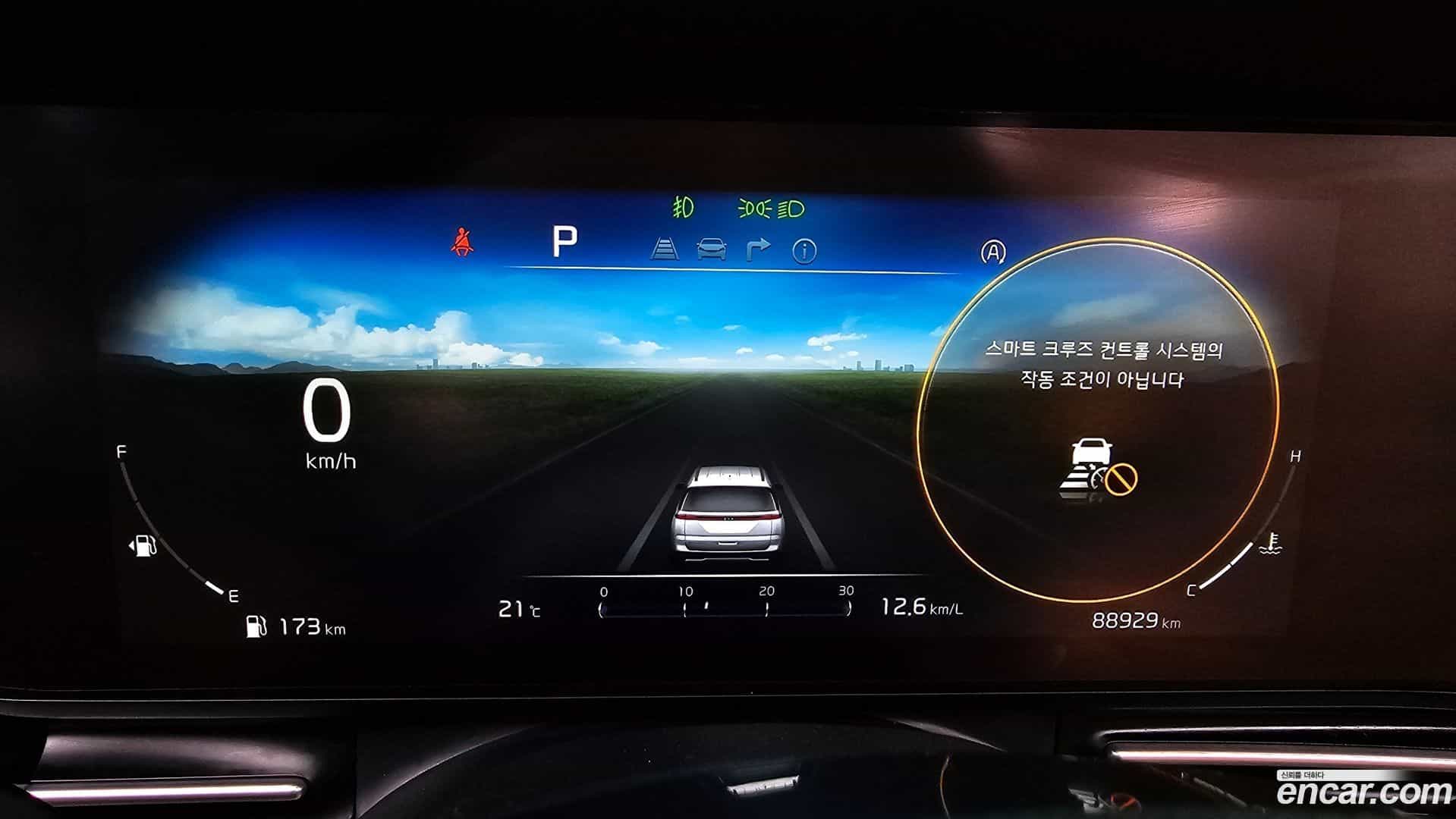 Canival Kia 2020.9-INNER-008