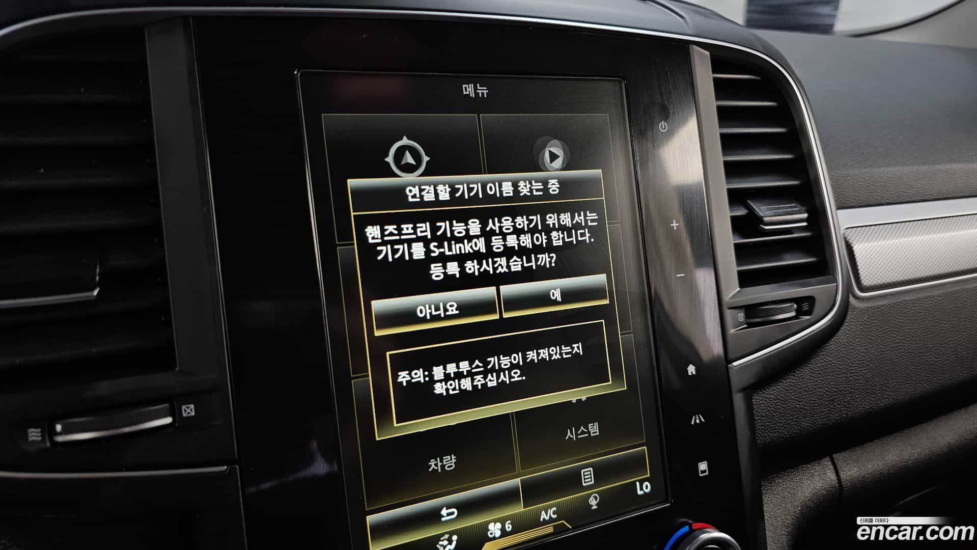 QM6 Renault Korea 2021.1-OPTION-042