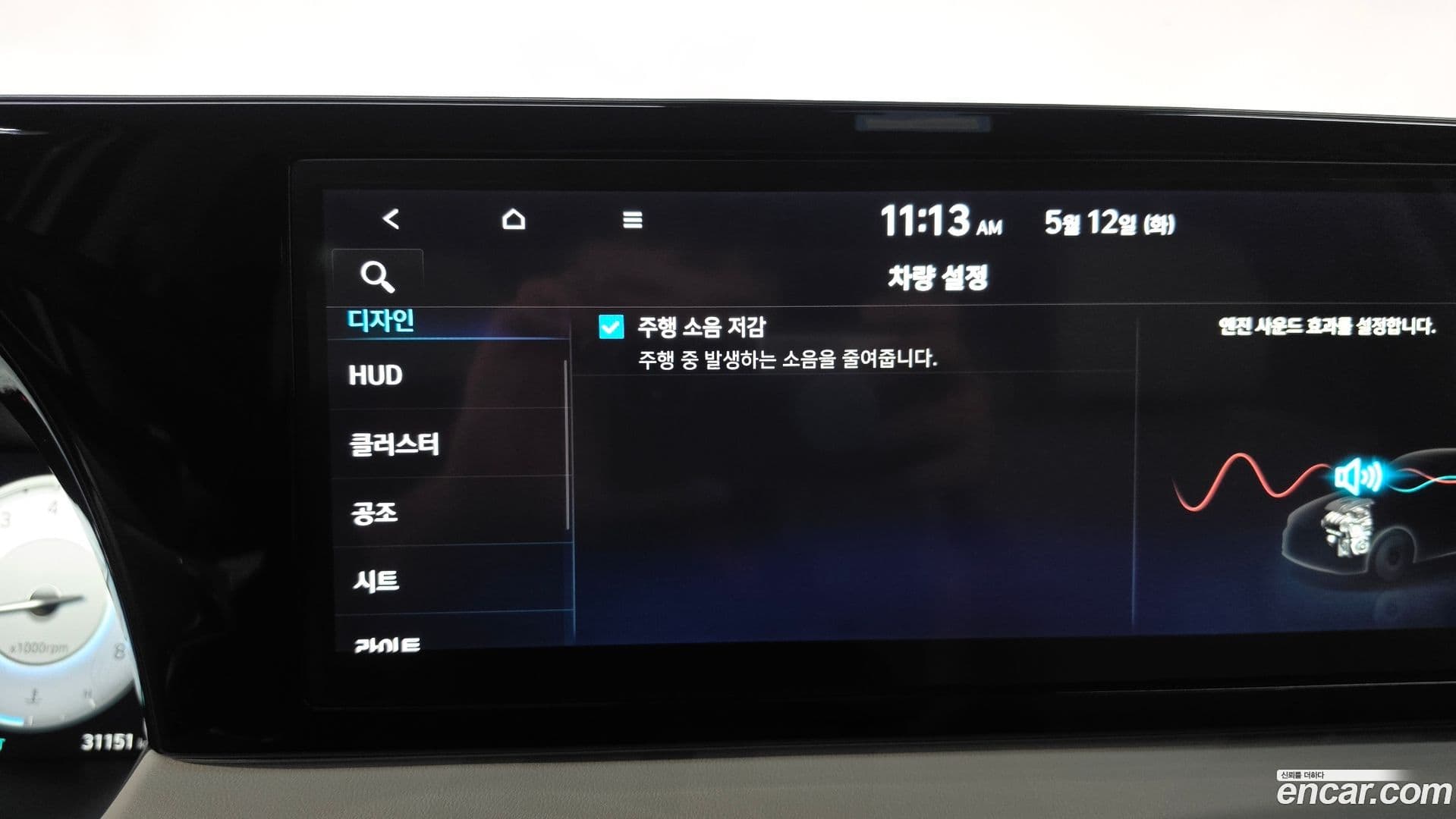 Main__Slider__Photo:Palisade Hyundai 2022.7-33