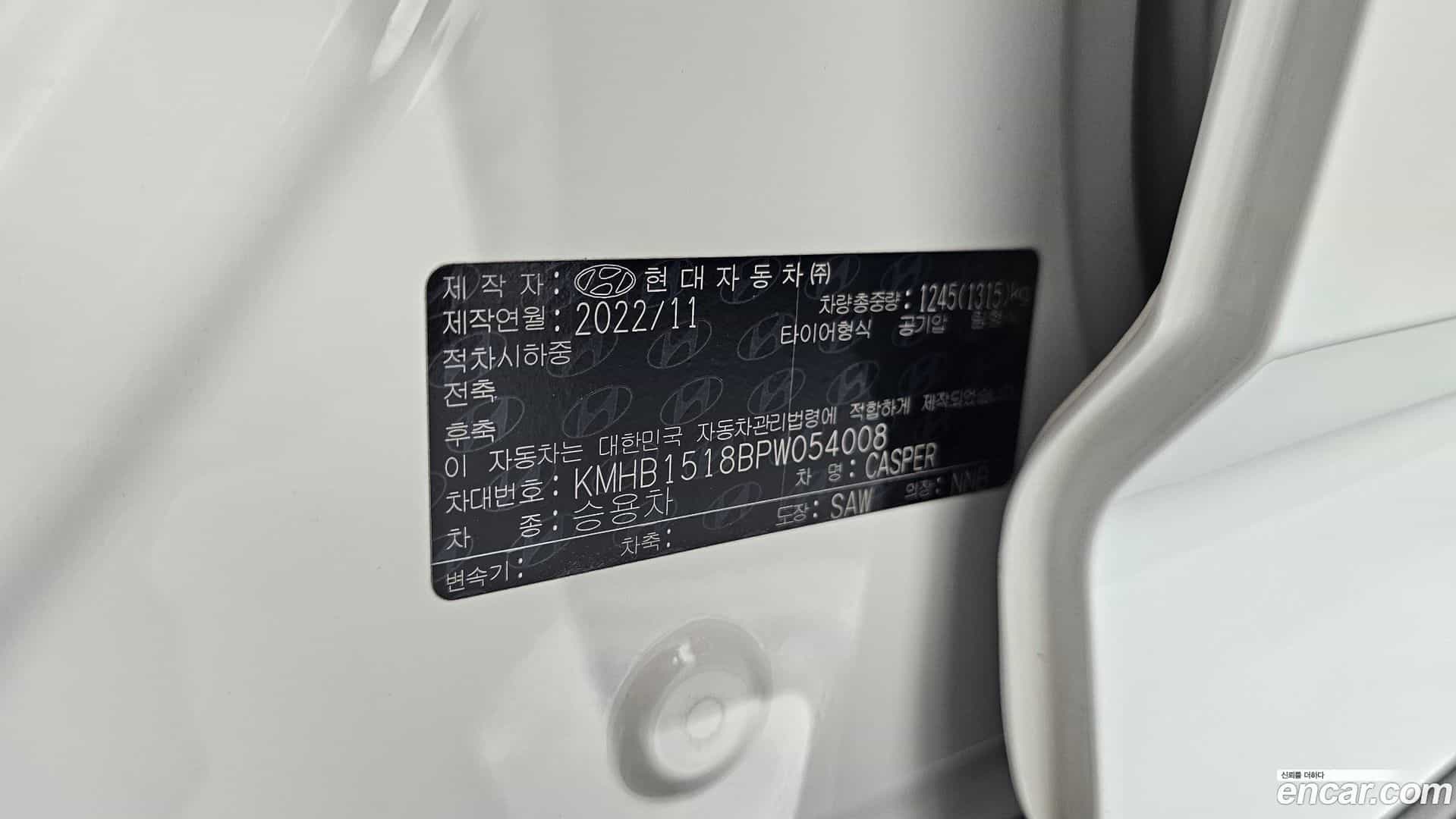Casper Hyundai 2022.10-OPTION-024