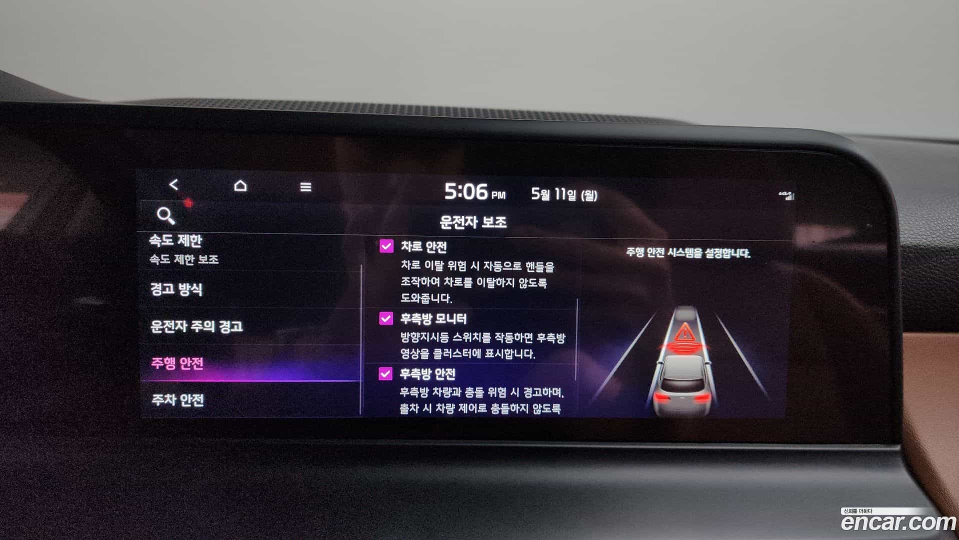 Seltos Kia 2023.4-OPTION-045
