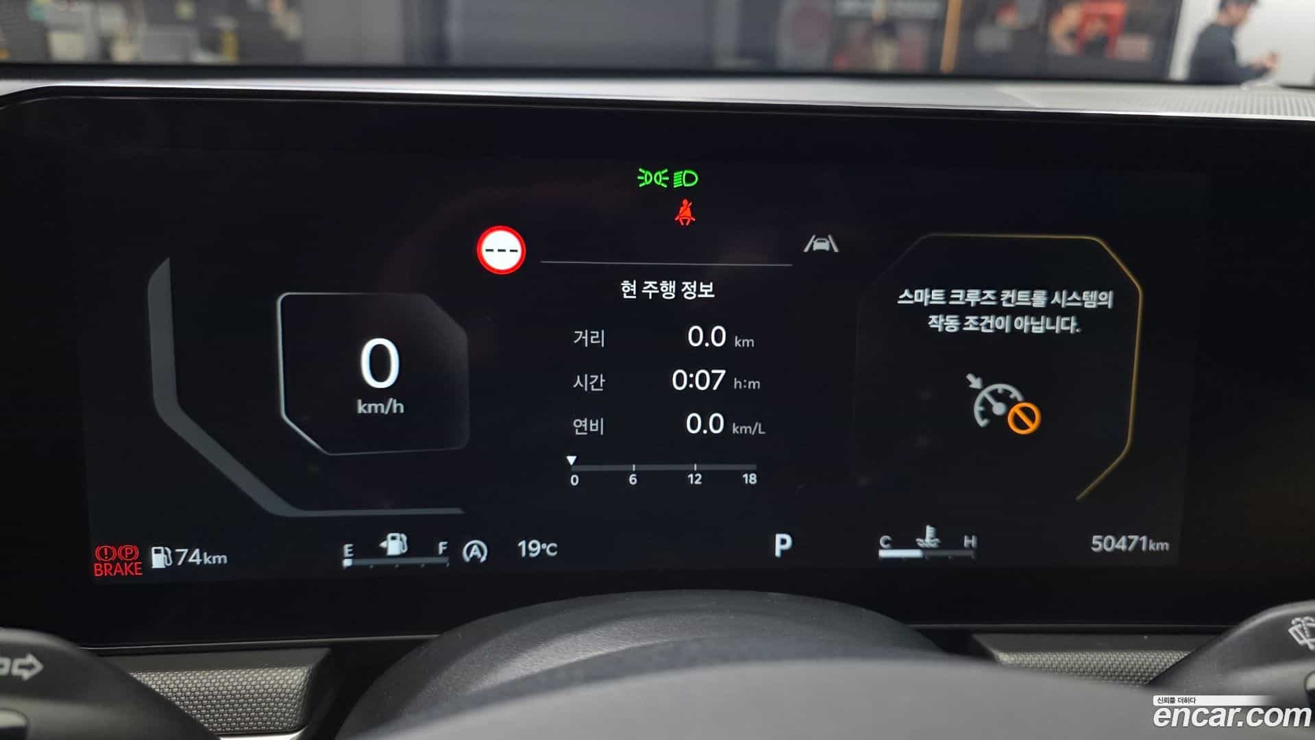 K5 Kia 2024.0-INNER-008