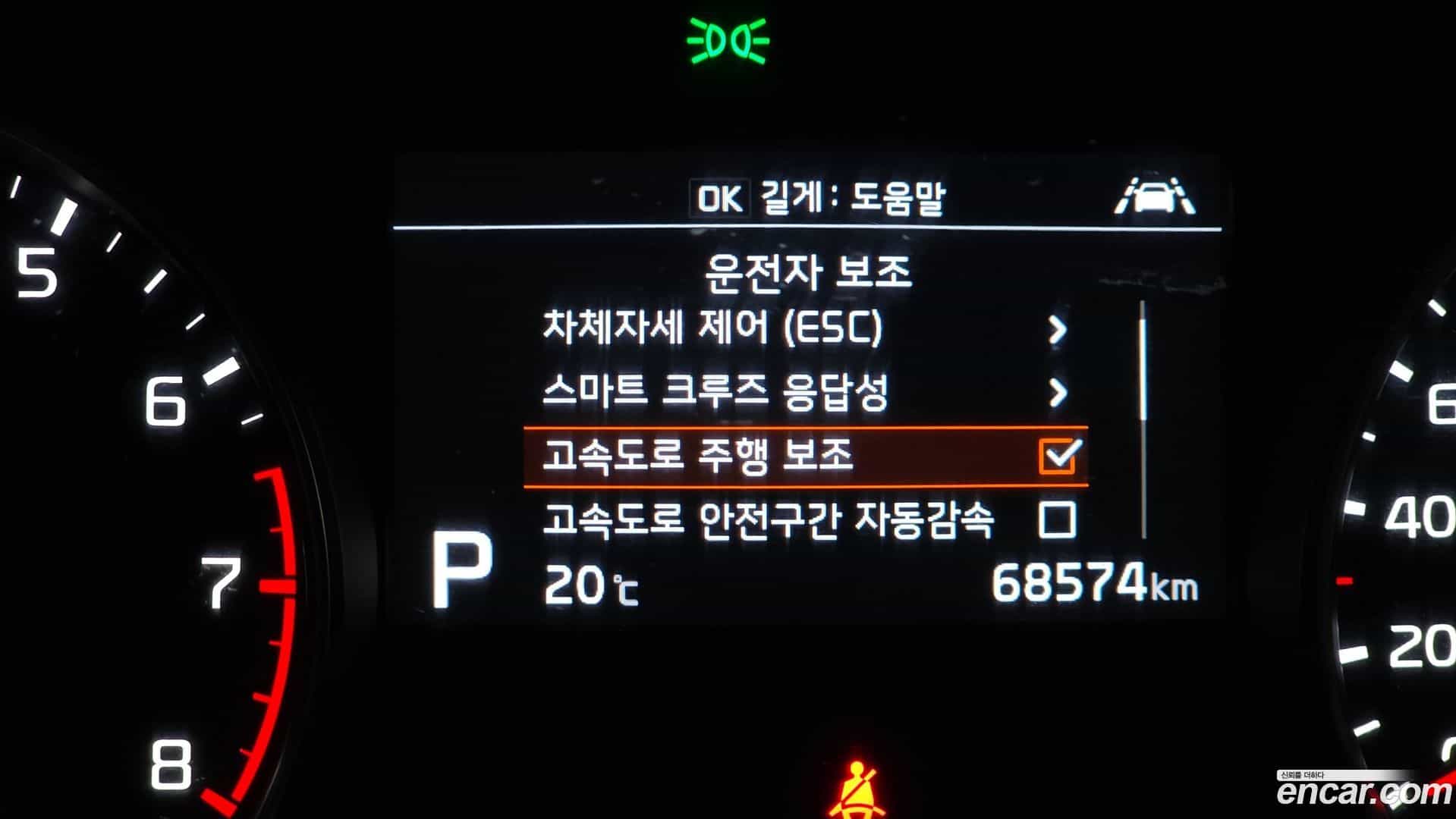 Sportage Kia 2019.11-OPTION-020