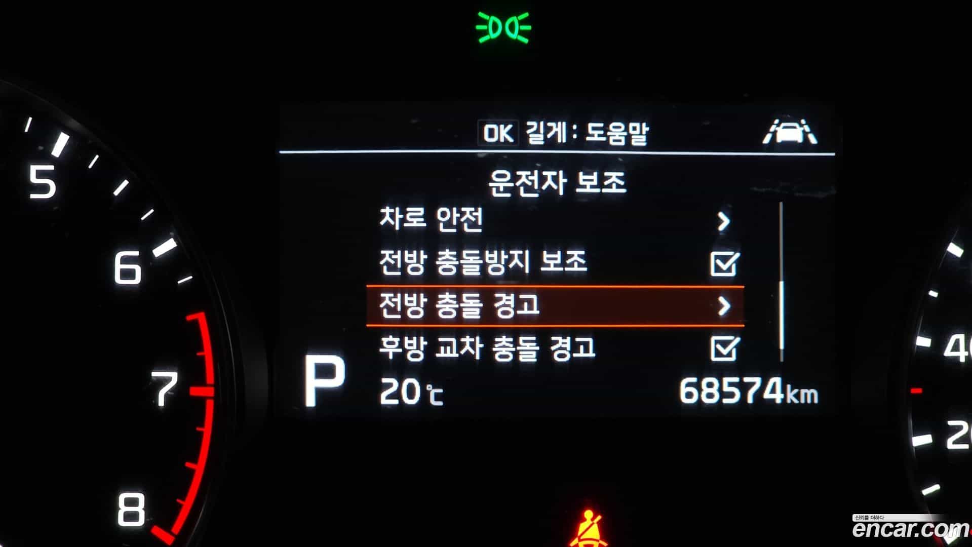 Sportage Kia 2019.11-OPTION-021