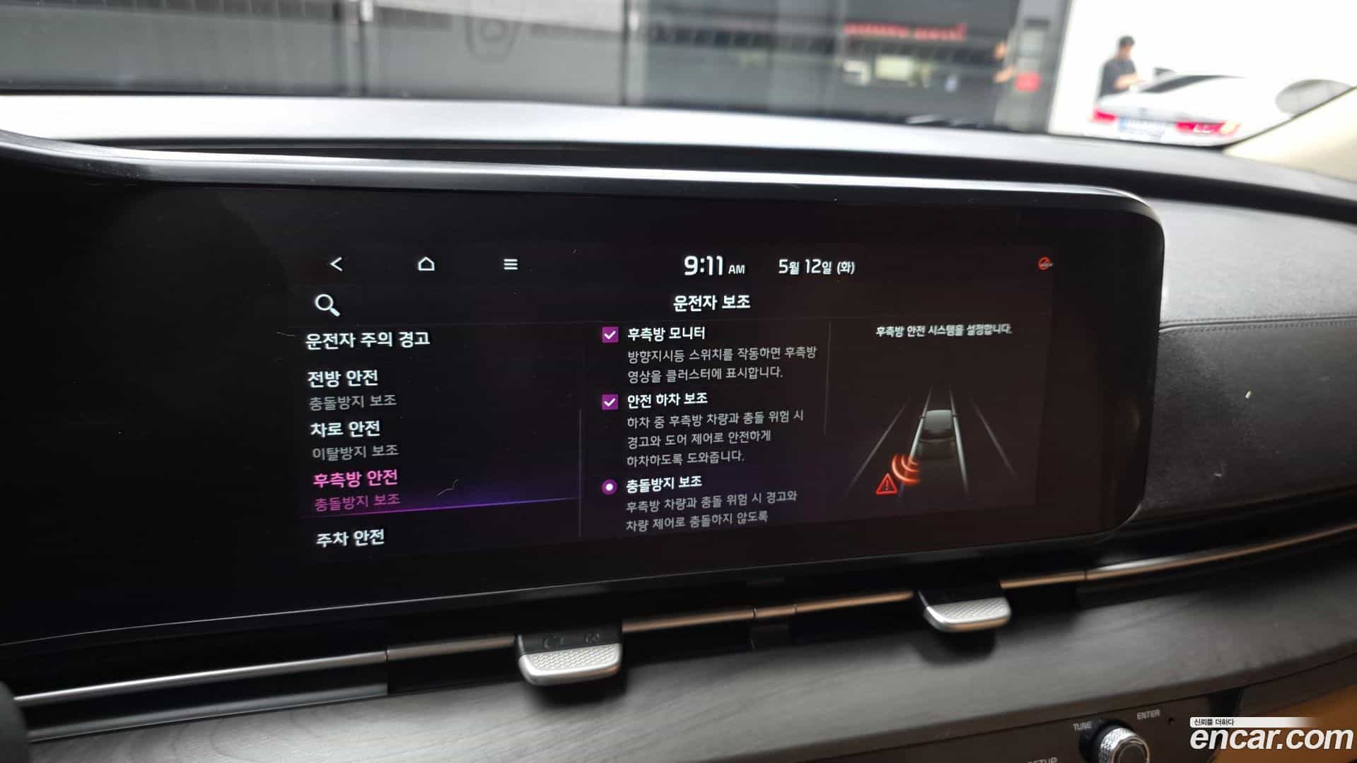 Canival Kia 2020.9-OPTION-020