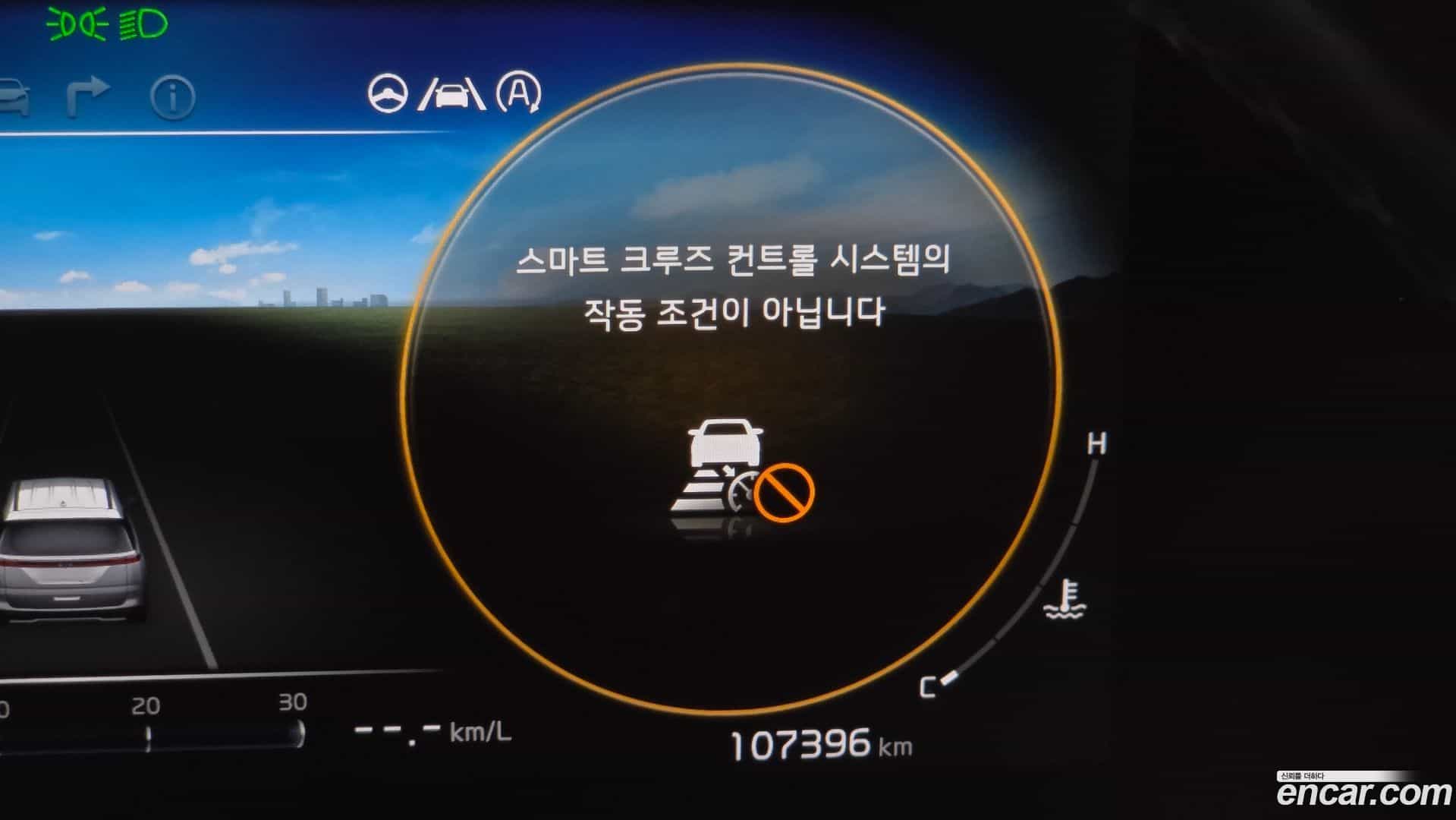 Canival Kia 2020.9-OPTION-040