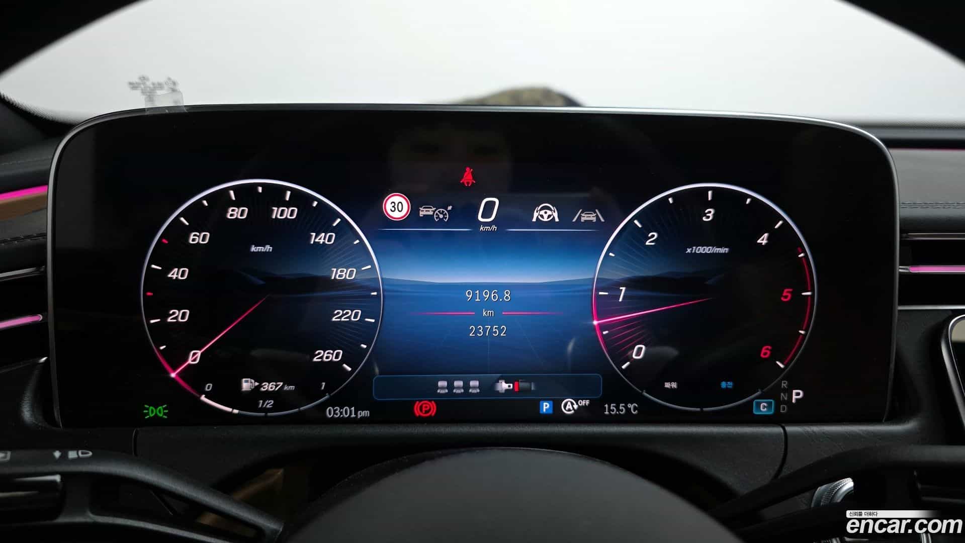 E-Class Mercedes-Benz 2024.8-INNER-008