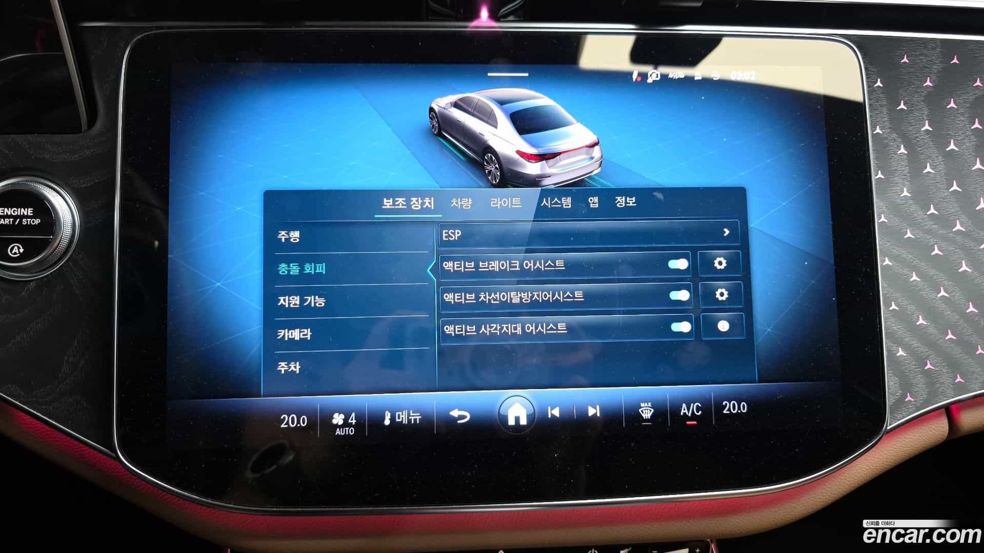 E-Class Mercedes-Benz 2024.8-OPTION-041