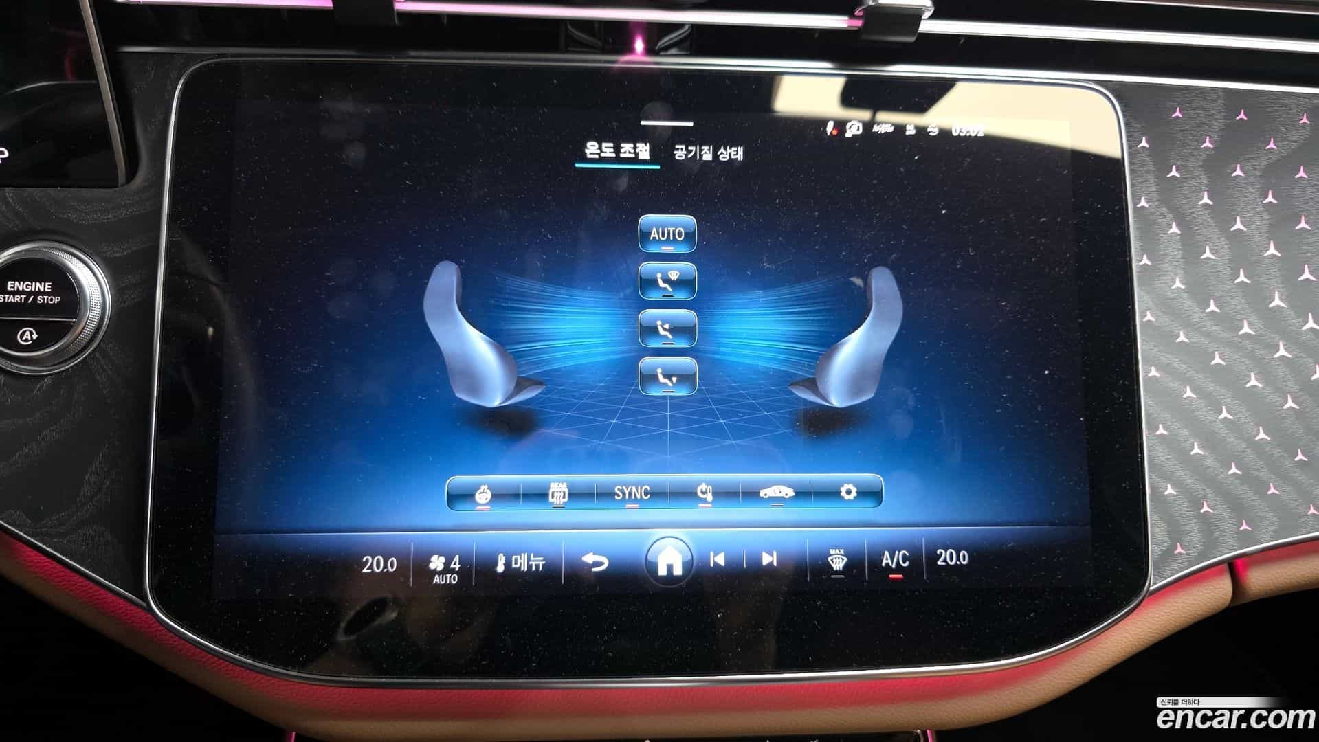 E-Class Mercedes-Benz 2024.8-OPTION-043