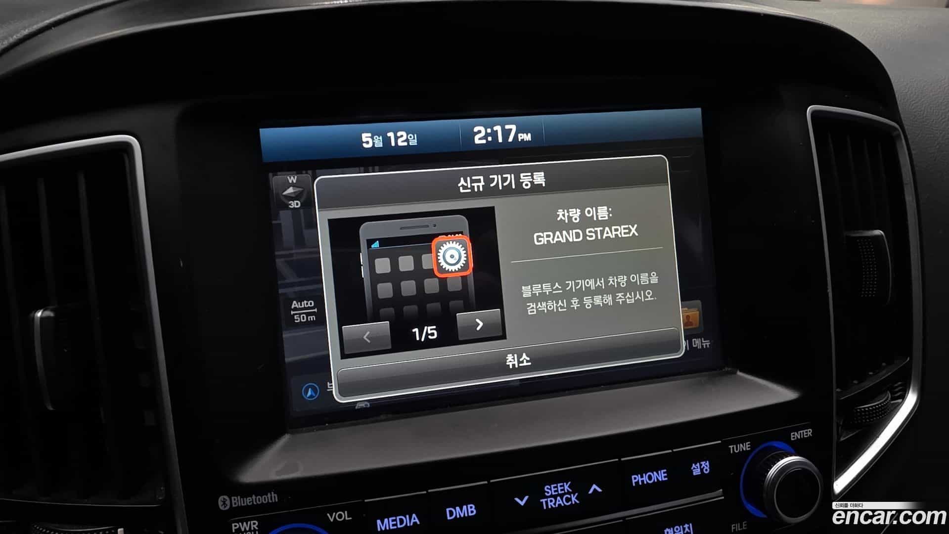 Starex Hyundai 2018.2-OPTION-023