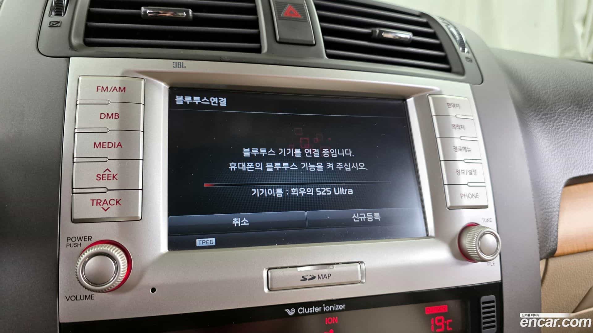 Mohave Kia 2015.2-OPTION-044