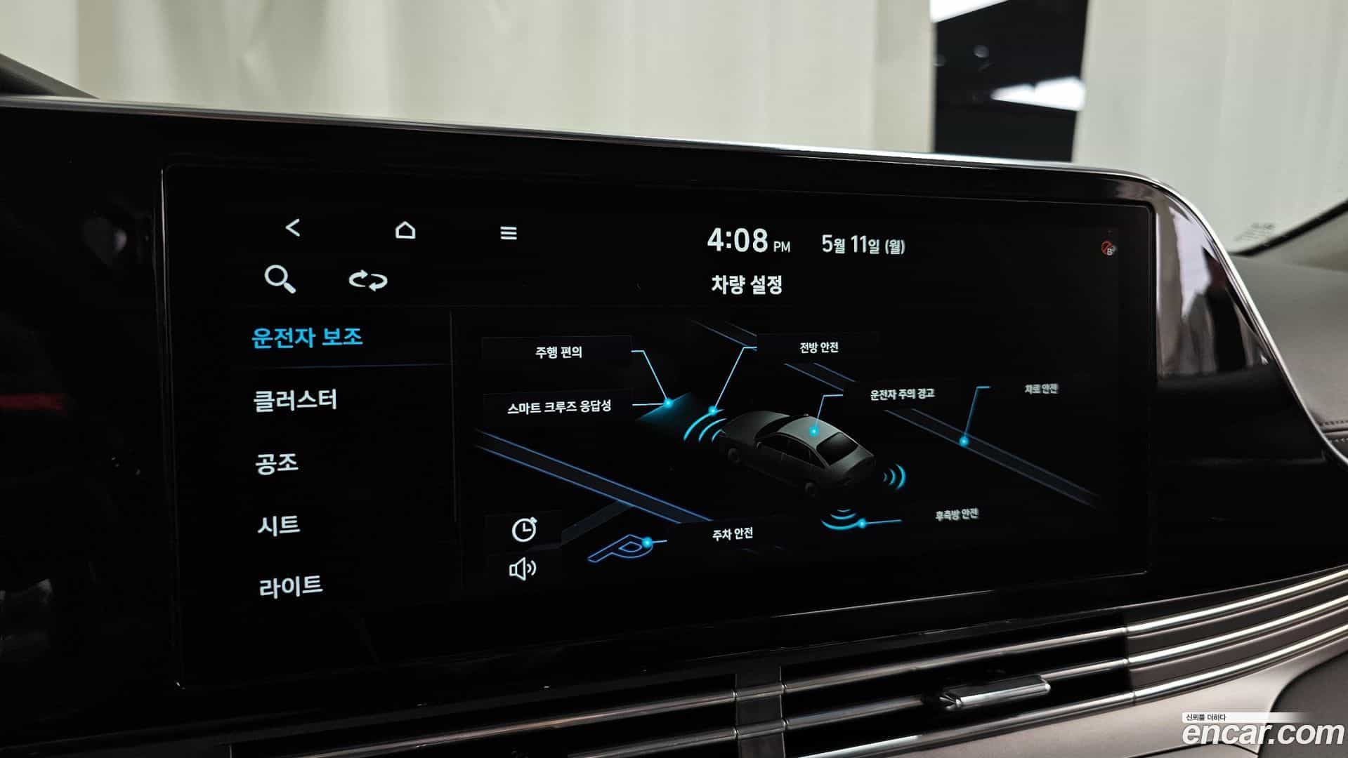 Grandeur Hyundai 2021.1-OPTION-020