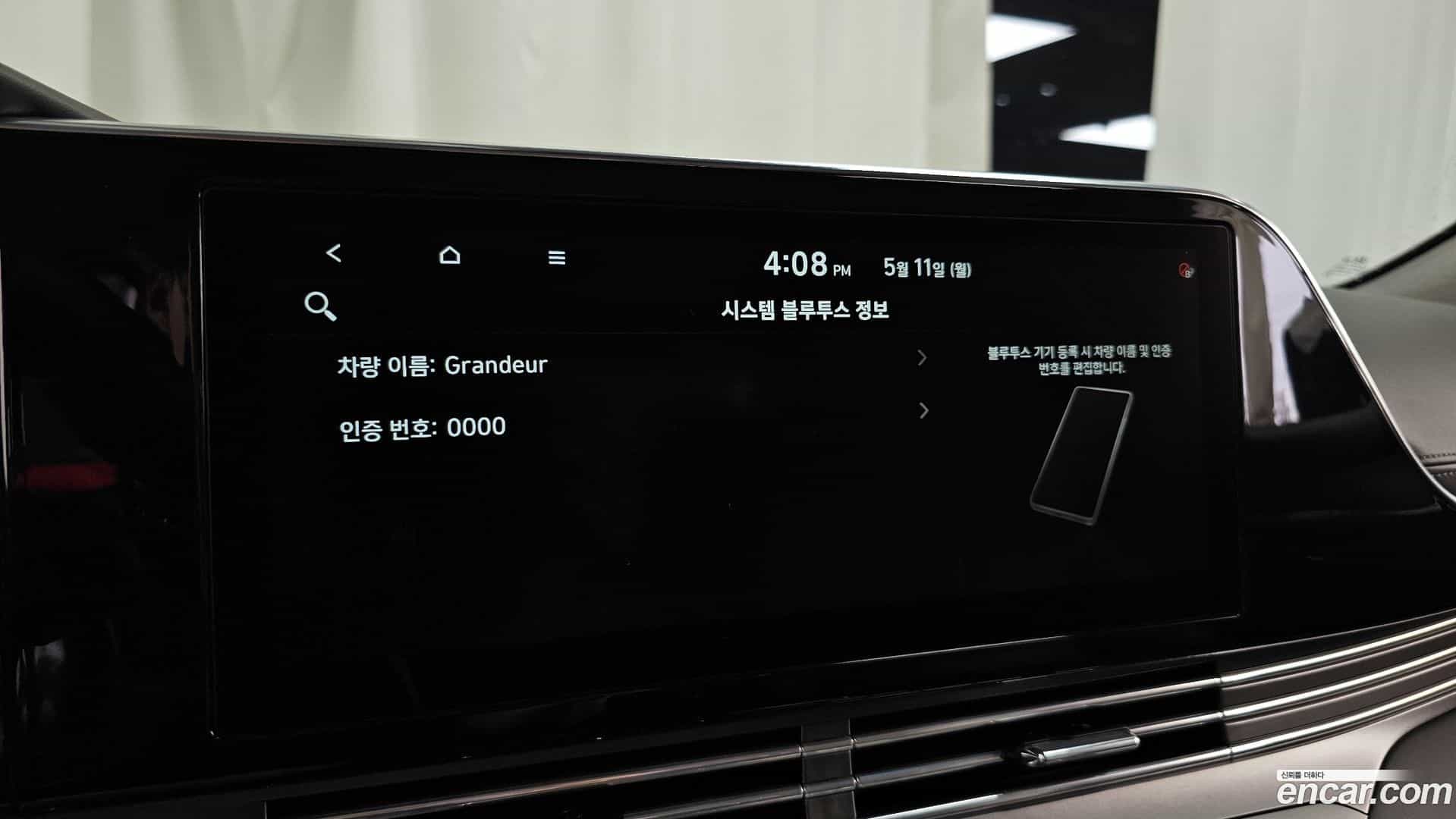 Grandeur Hyundai 2021.1-OPTION-040