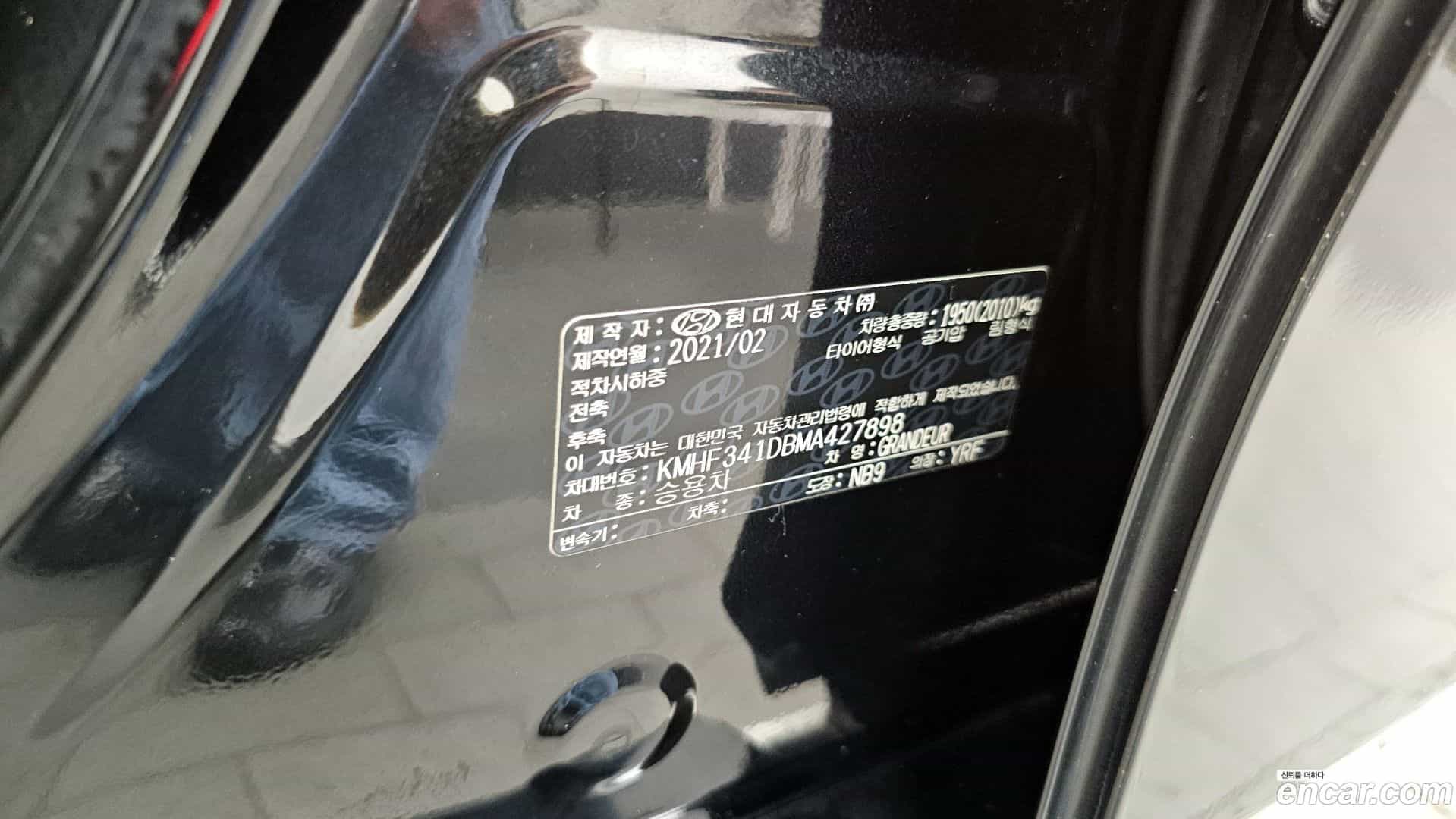 Grandeur Hyundai 2021.1-OPTION-044