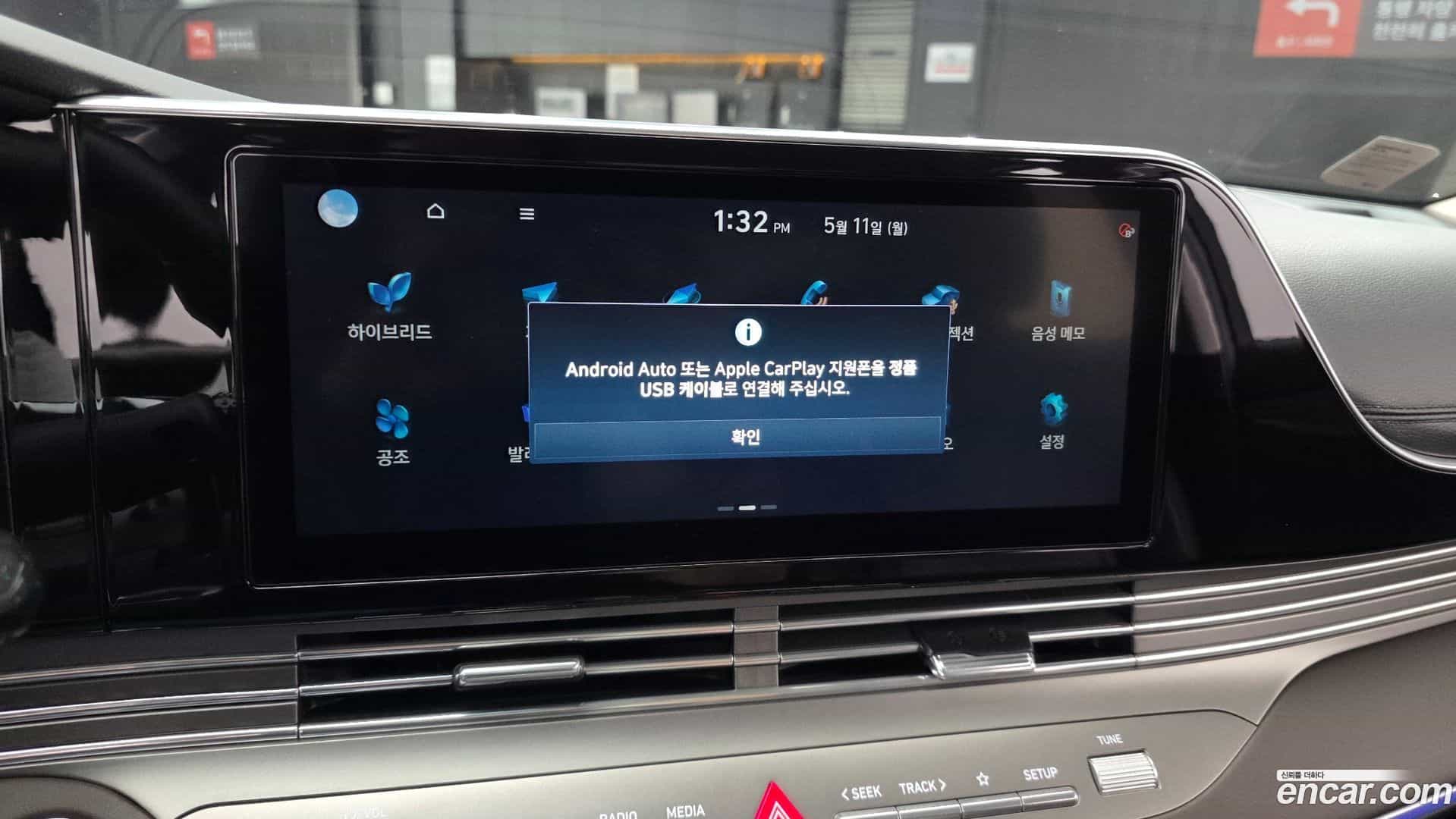 Grandeur Hyundai 2020.8-OPTION-021