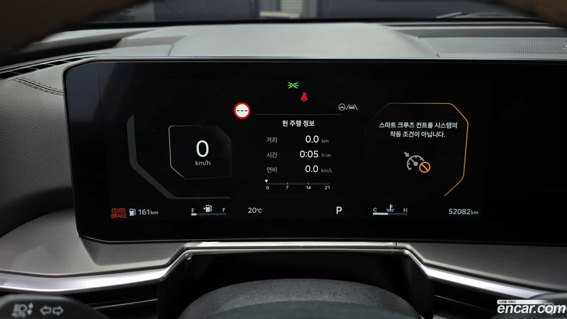 Sorento Kia 2023.8-INNER-008