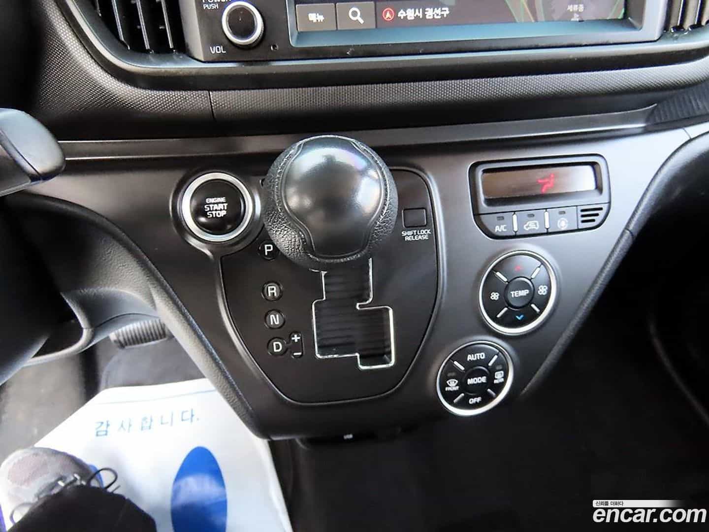 RAY Kia 2023.5-INNER-010