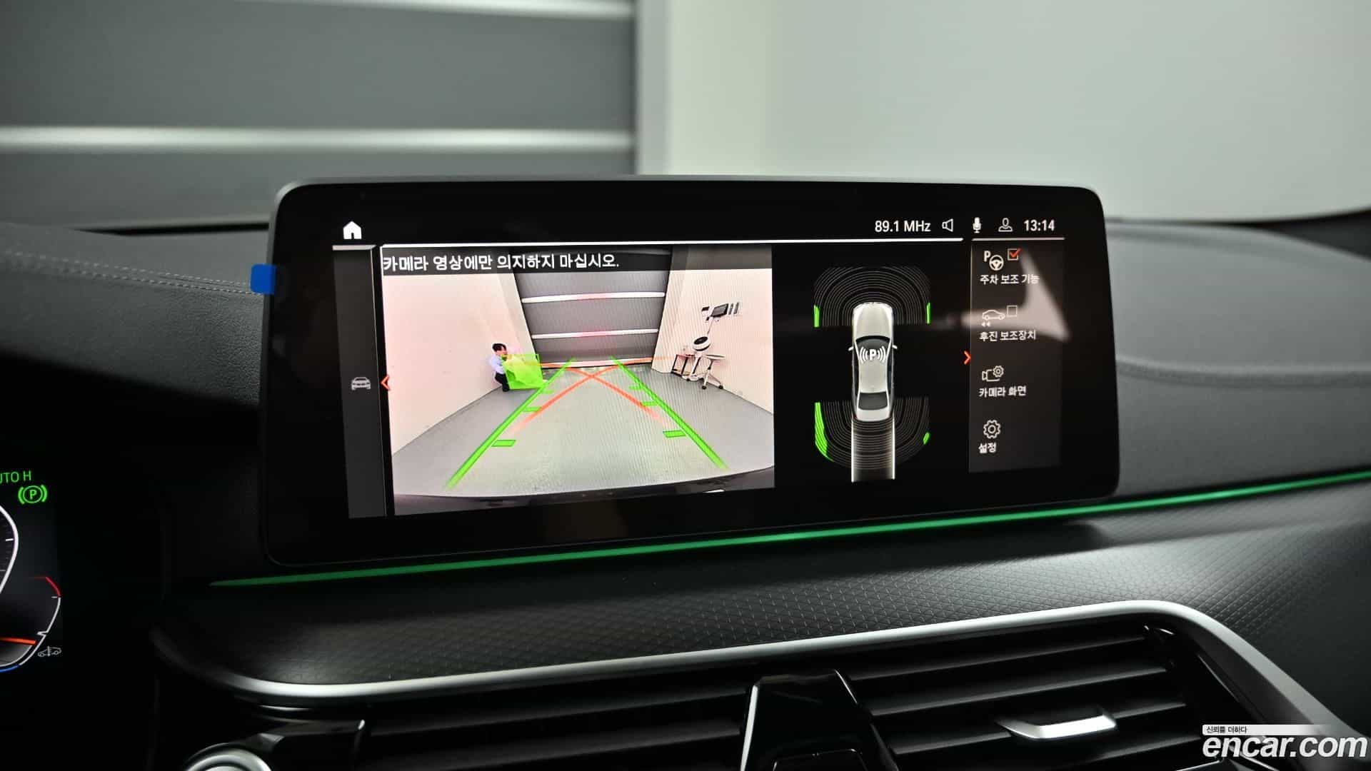 5-Series BMW 2022.5-OPTION-019