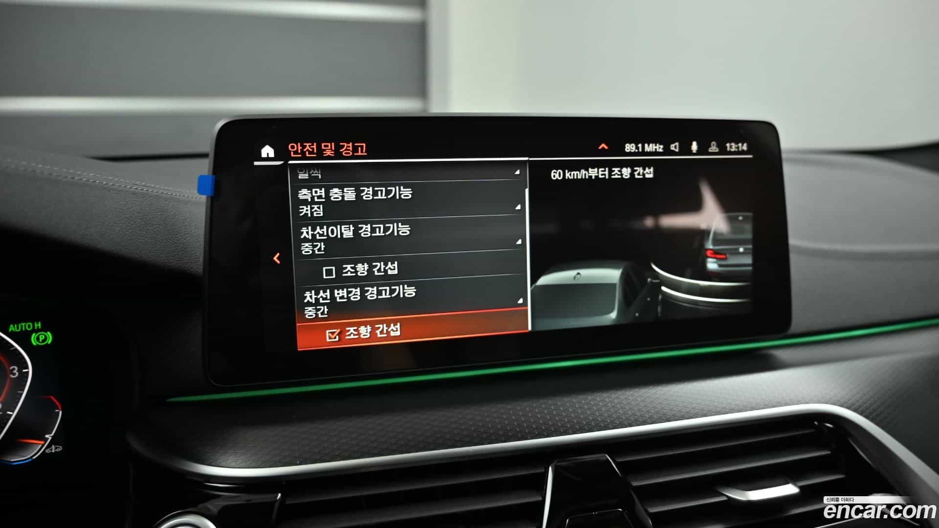 5-Series BMW 2022.5-OPTION-021