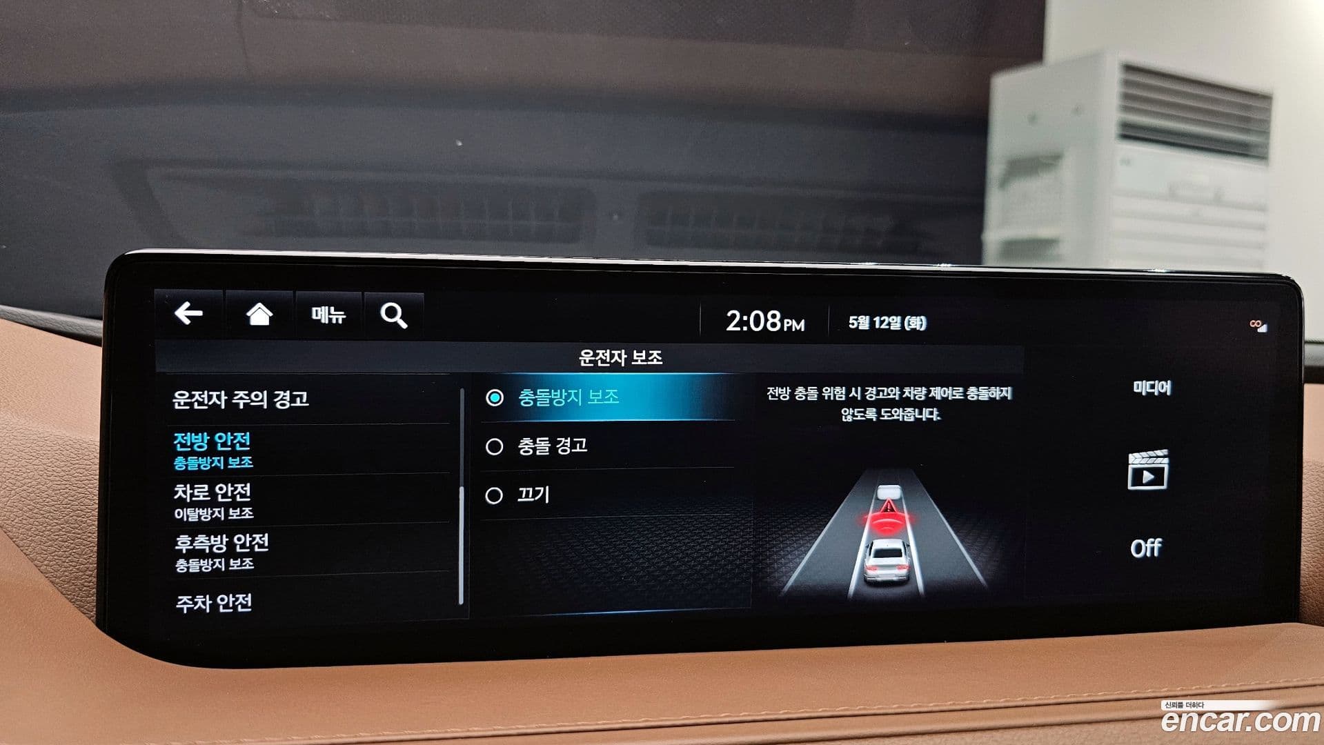 Main__Slider__Photo:G80 Genesis 2024.11-14