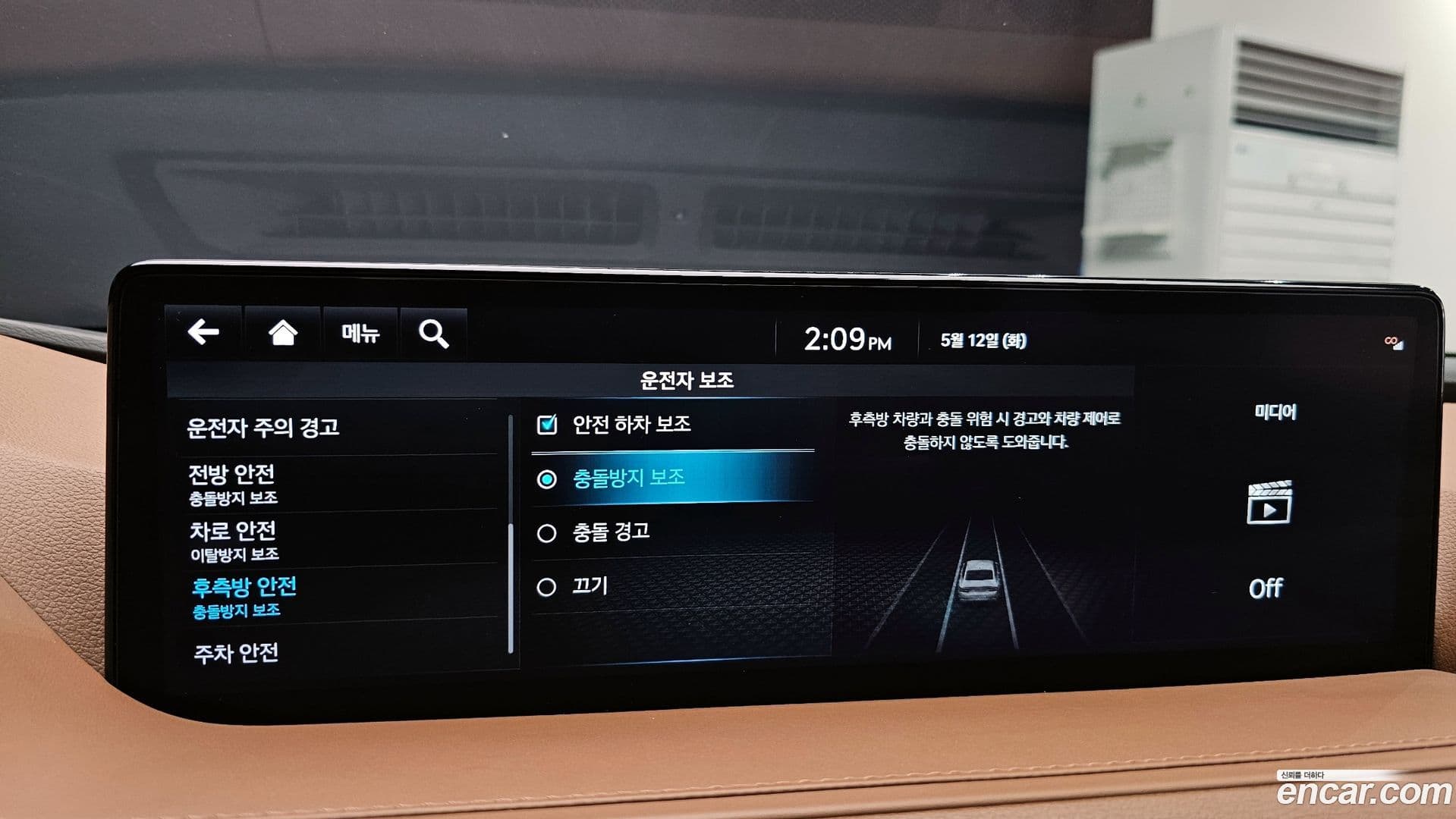 Main__Slider__Photo:G80 Genesis 2024.11-15
