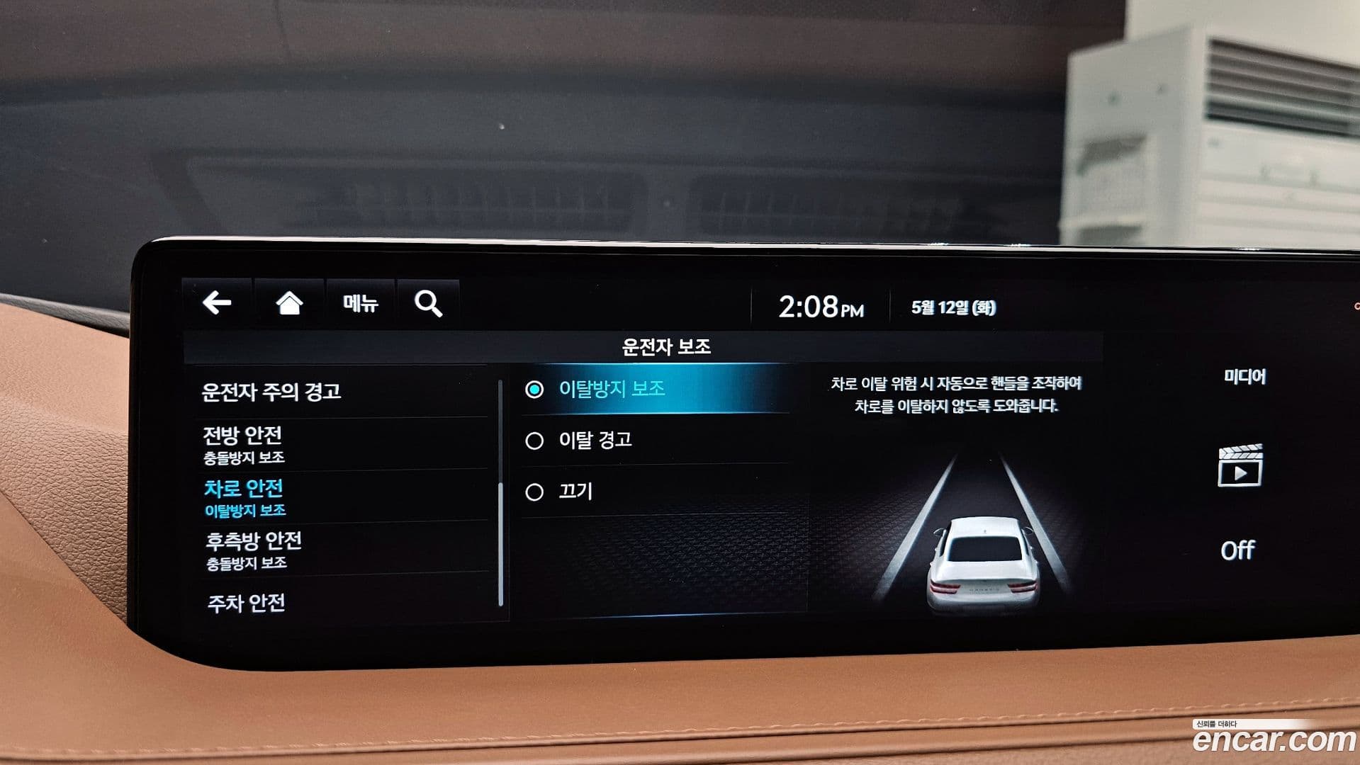 Main__Slider__Photo:G80 Genesis 2024.11-34