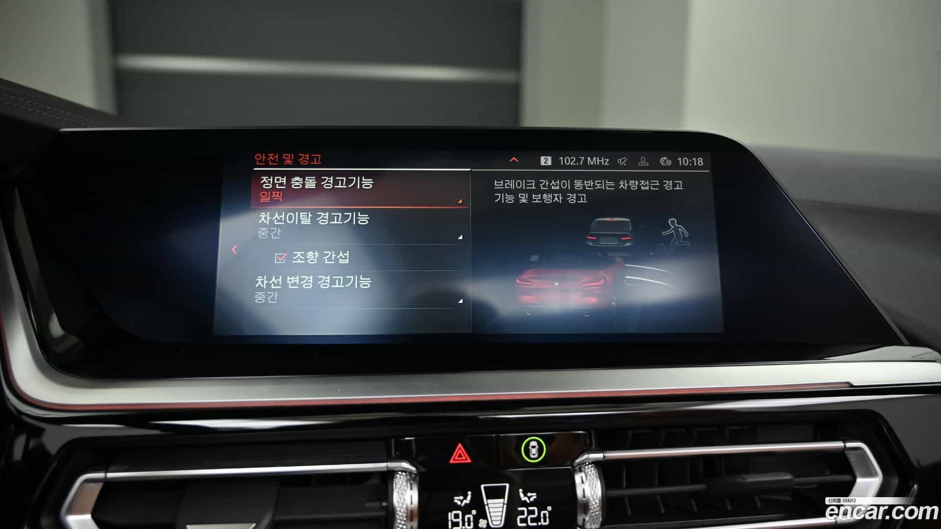Z4 BMW 2022.1-OPTION-021