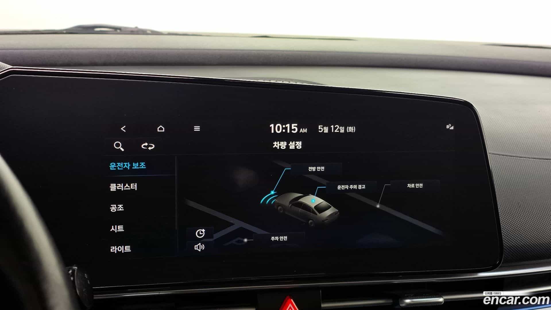 AVANTE Hyundai 2021.5-OPTION-021