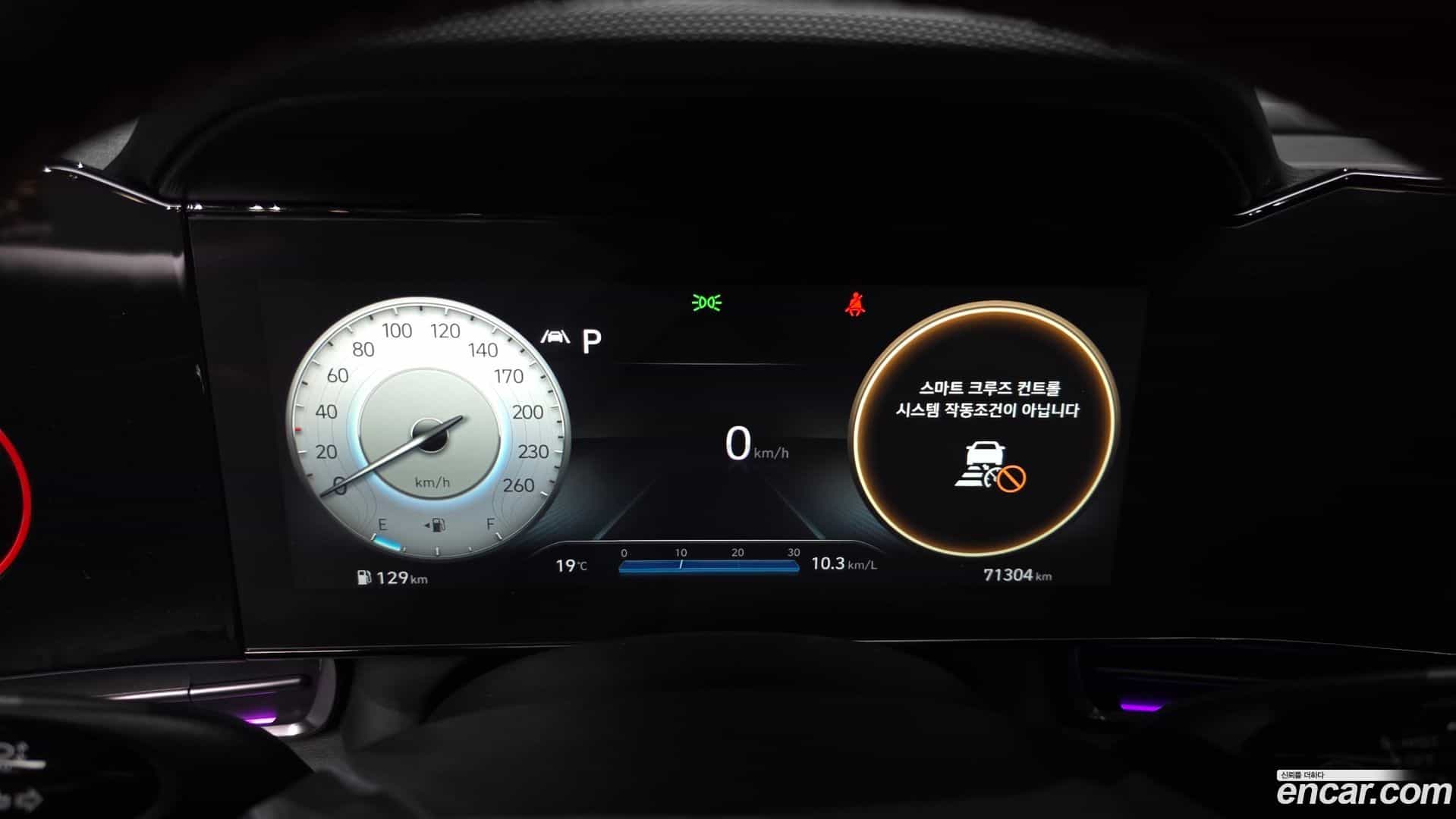 AVANTE Hyundai 2020.10-INNER-008