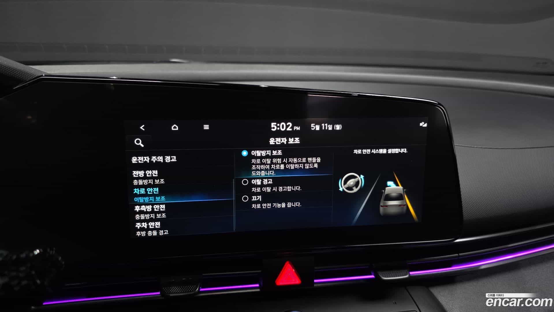 AVANTE Hyundai 2020.10-OPTION-020