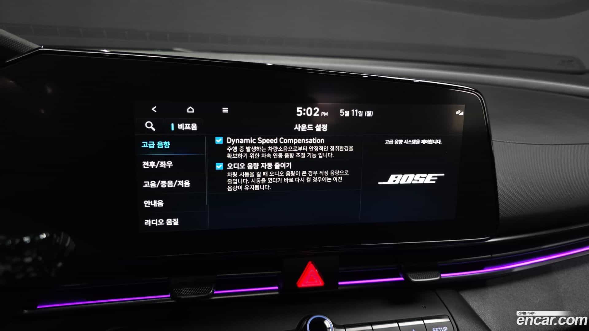 AVANTE Hyundai 2020.10-OPTION-021