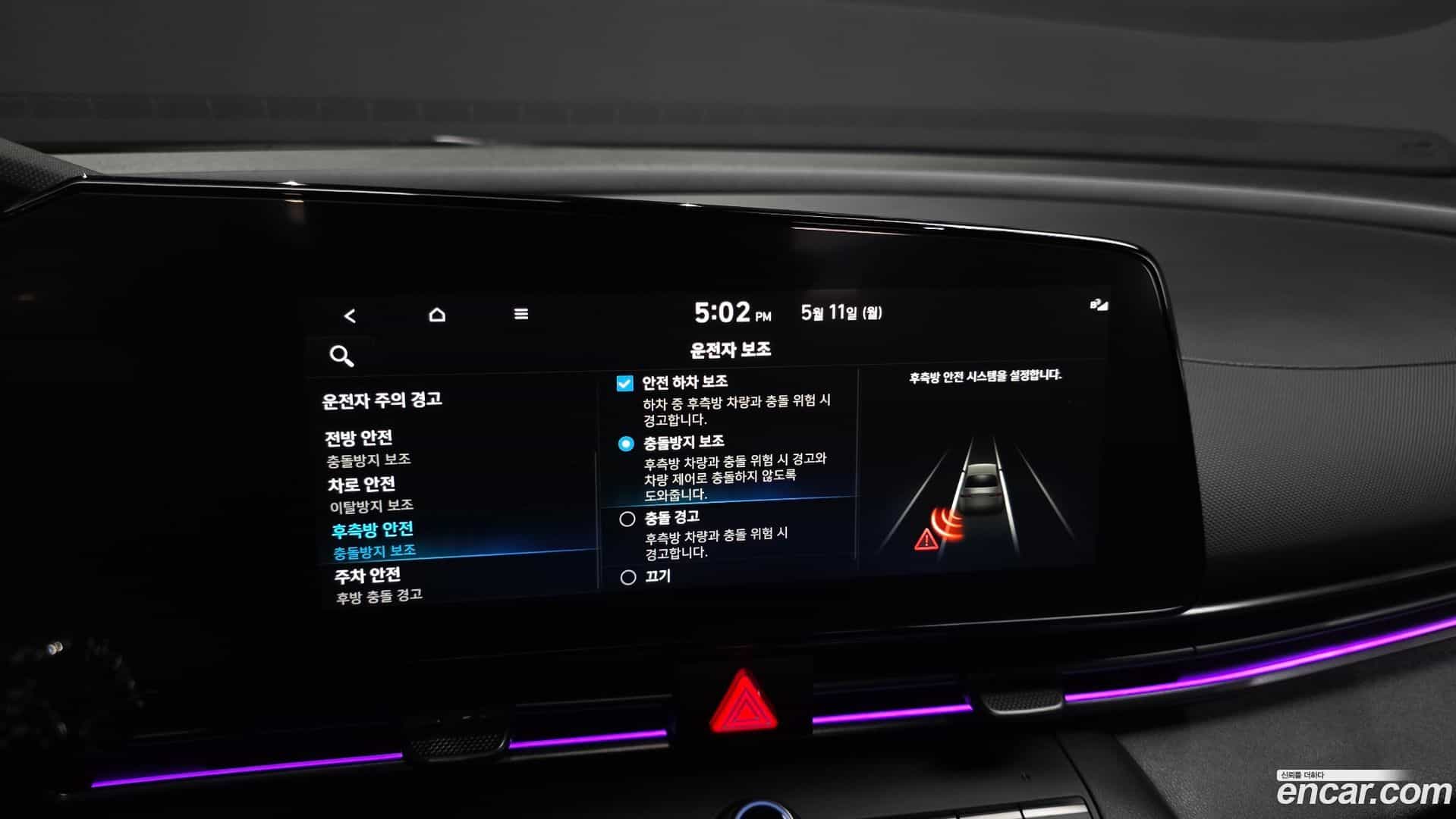 AVANTE Hyundai 2020.10-OPTION-040
