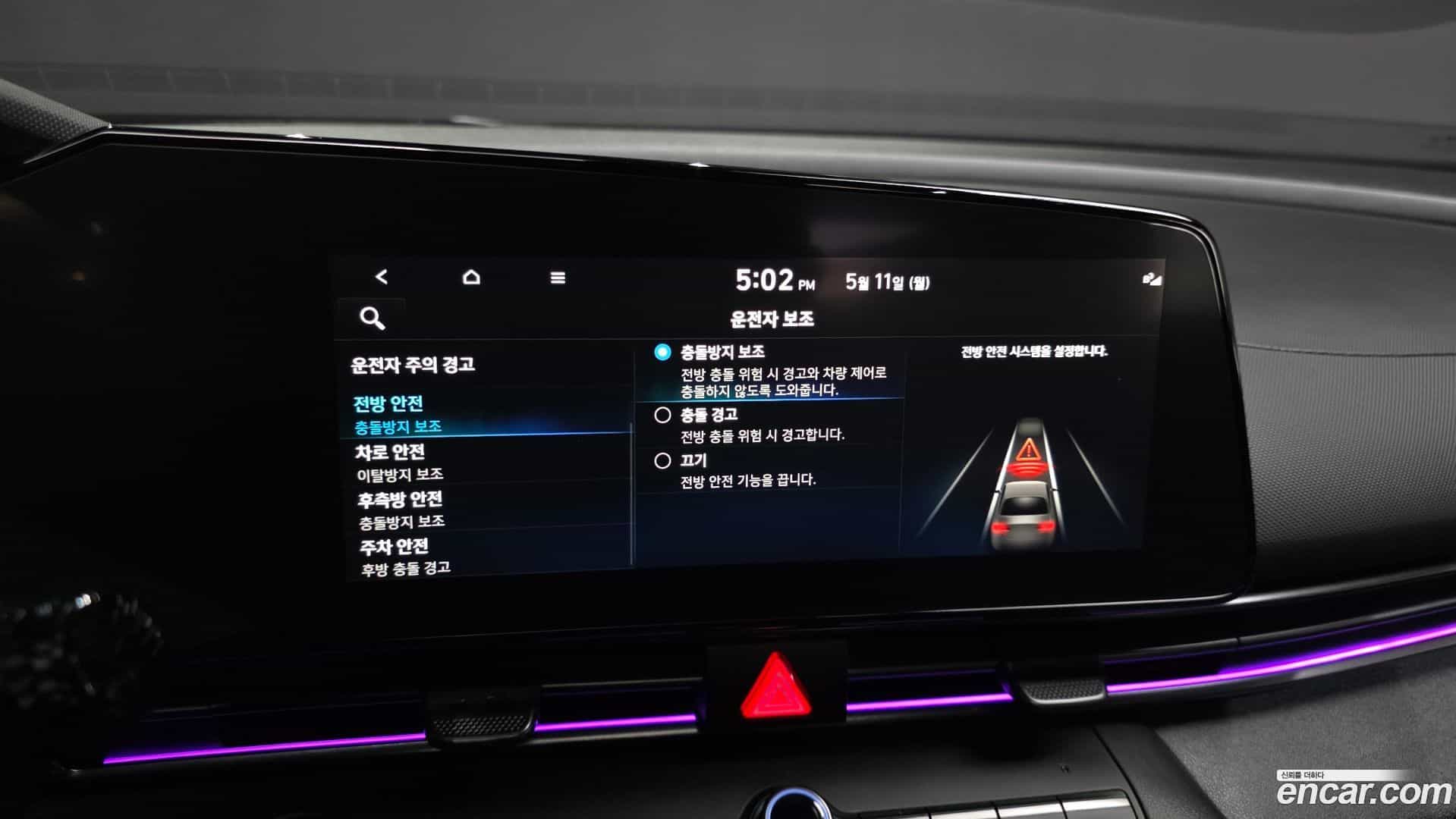 AVANTE Hyundai 2020.10-OPTION-041