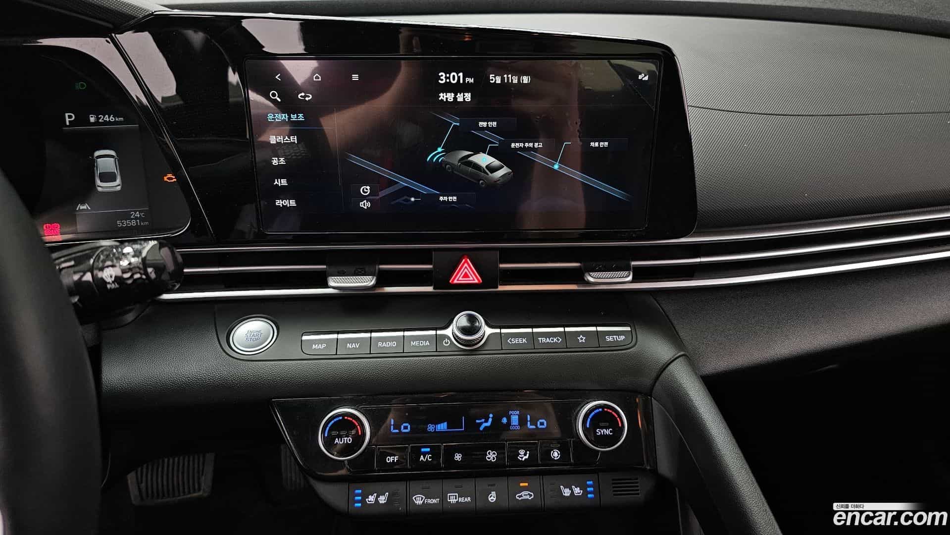 AVANTE Hyundai 2023.1-OPTION-019