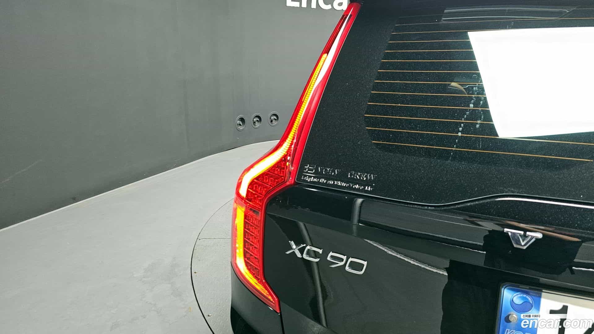 XC90 Volvo 2023.4-OUTER-033