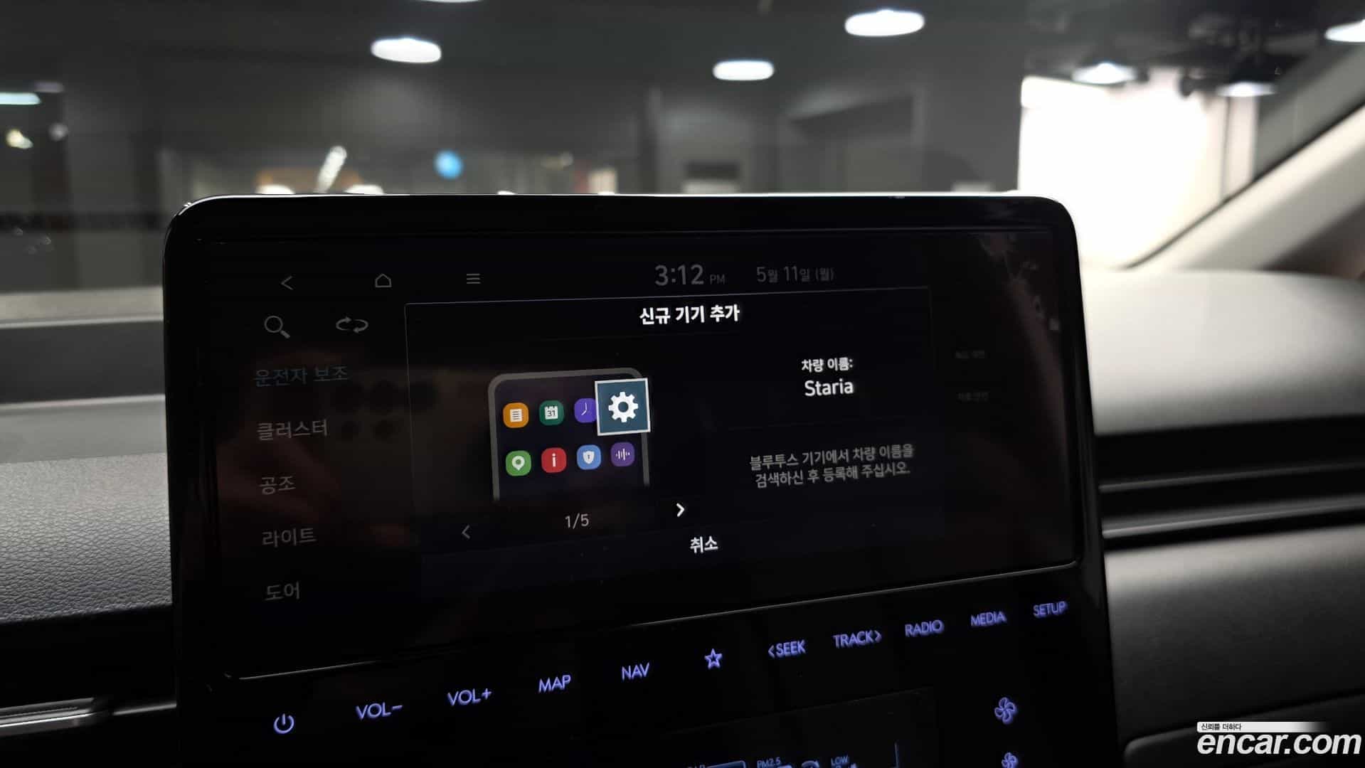 Staria Hyundai 2022.5-OPTION-045
