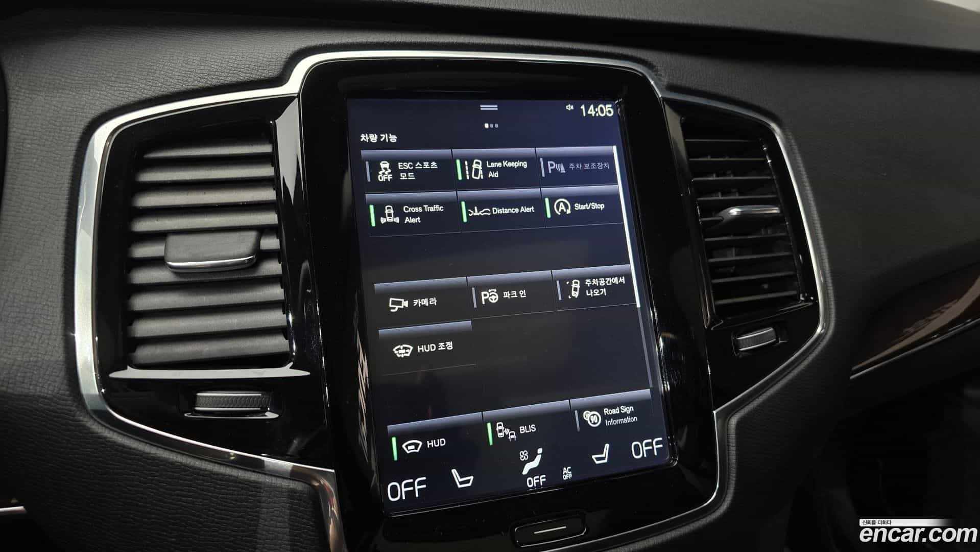 XC90 Volvo 2016.10-OPTION-020