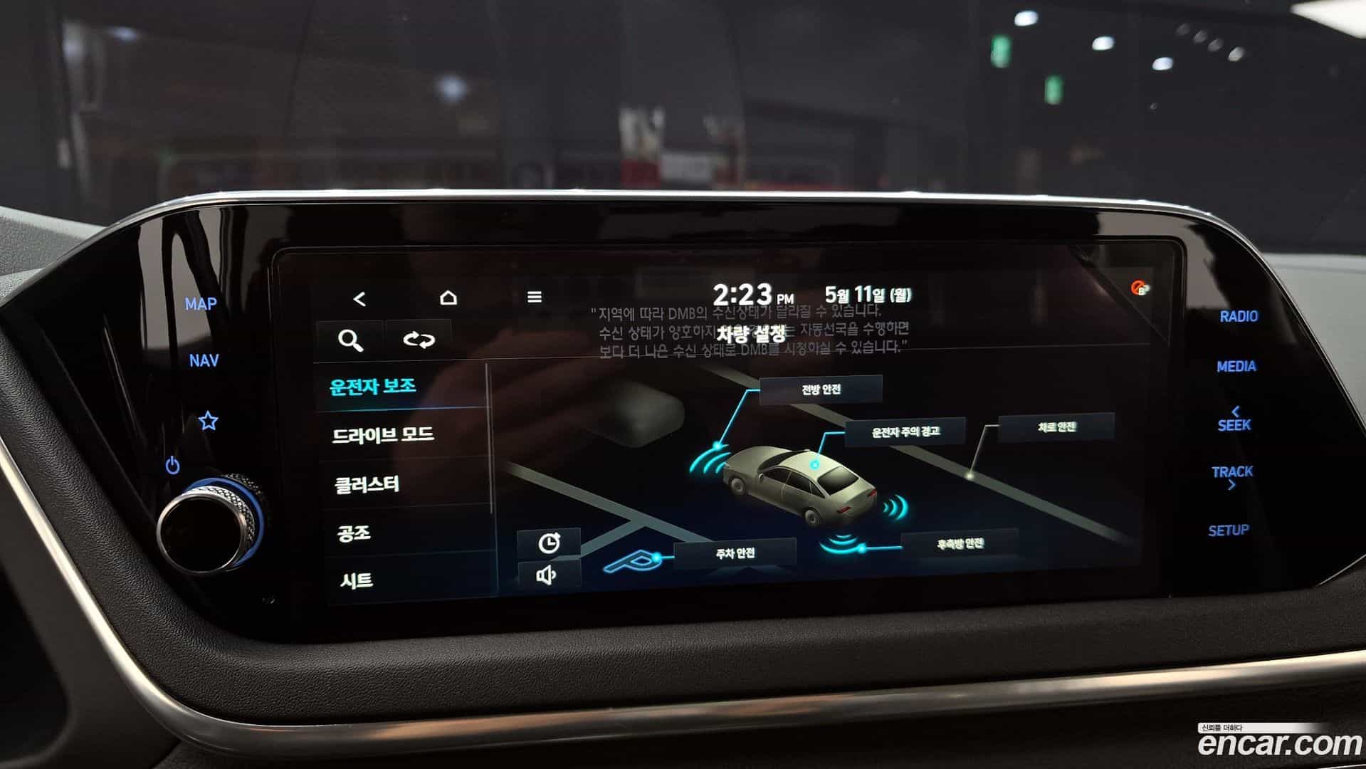 Sonata Hyundai 2021.4-OPTION-020