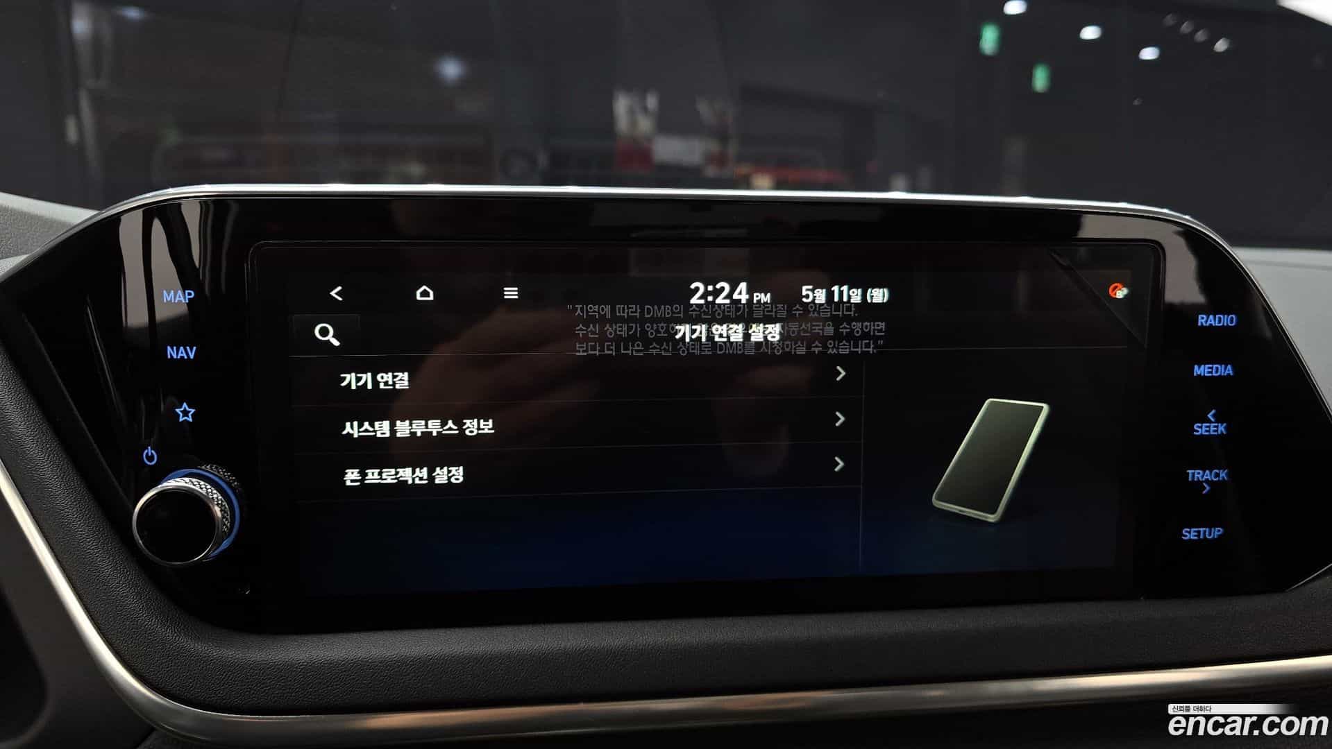 Sonata Hyundai 2021.4-OPTION-021