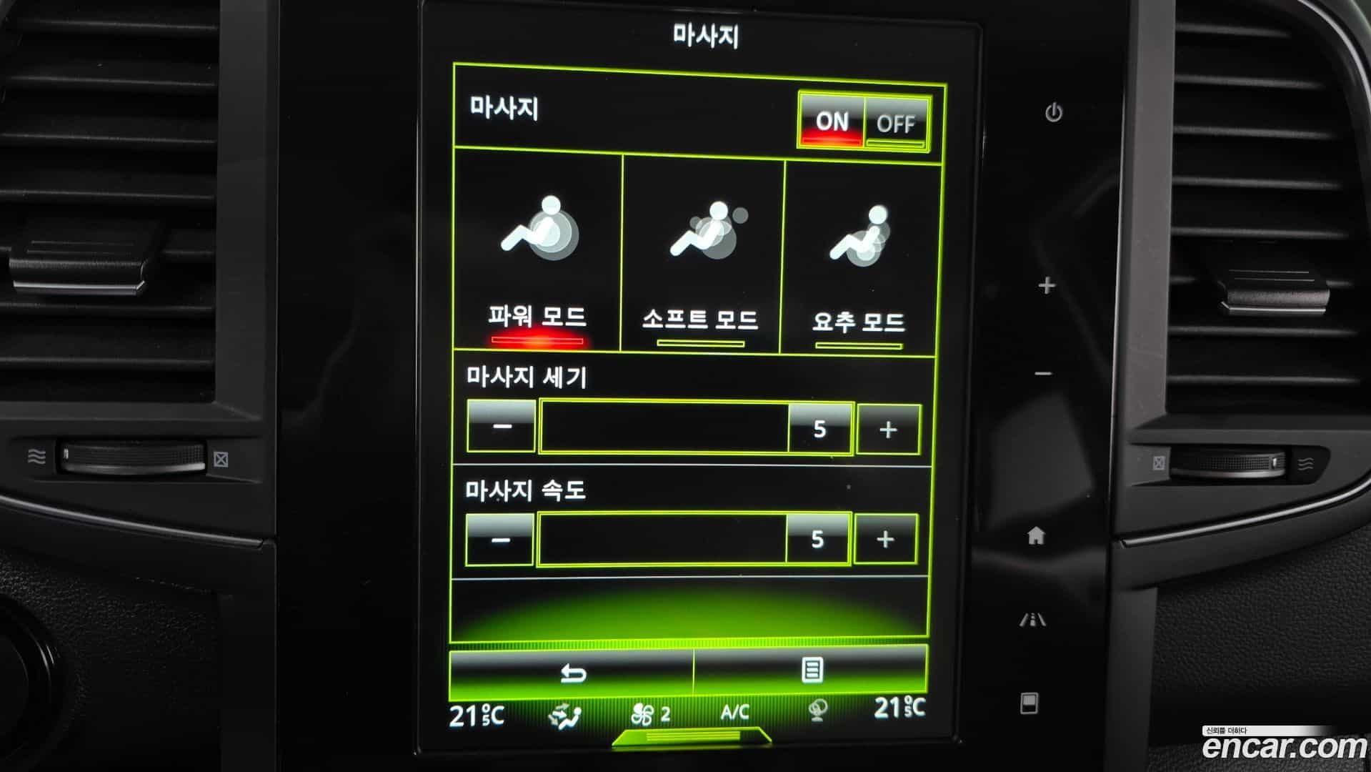 QM6 Renault Korea 2022.6-OPTION-019
